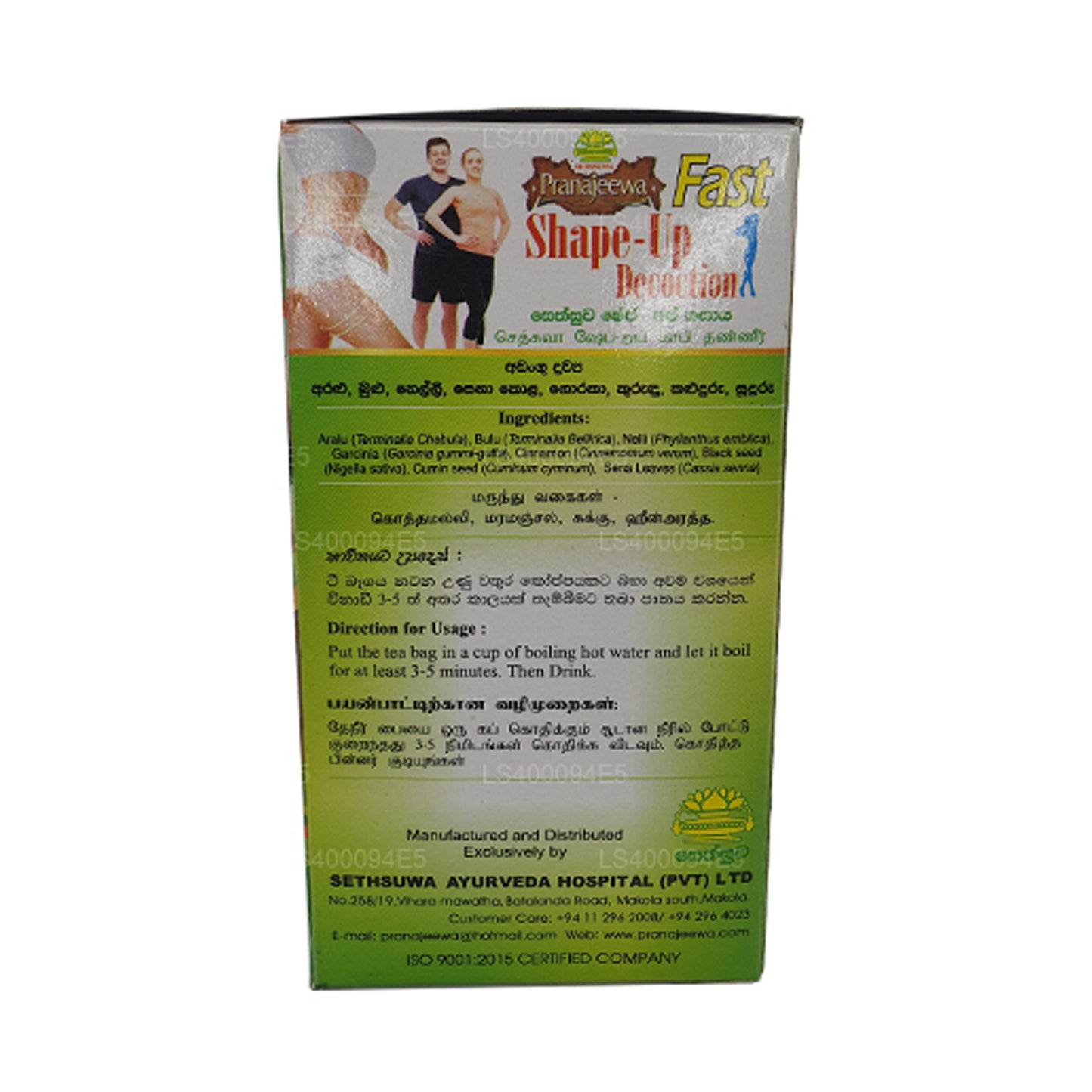 Sethsuwa Pranajeewa Fast Shape - Up Decoction (40g)