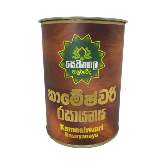 Sewanagala Kameshwari Rasayanaya (ekspordipakett)