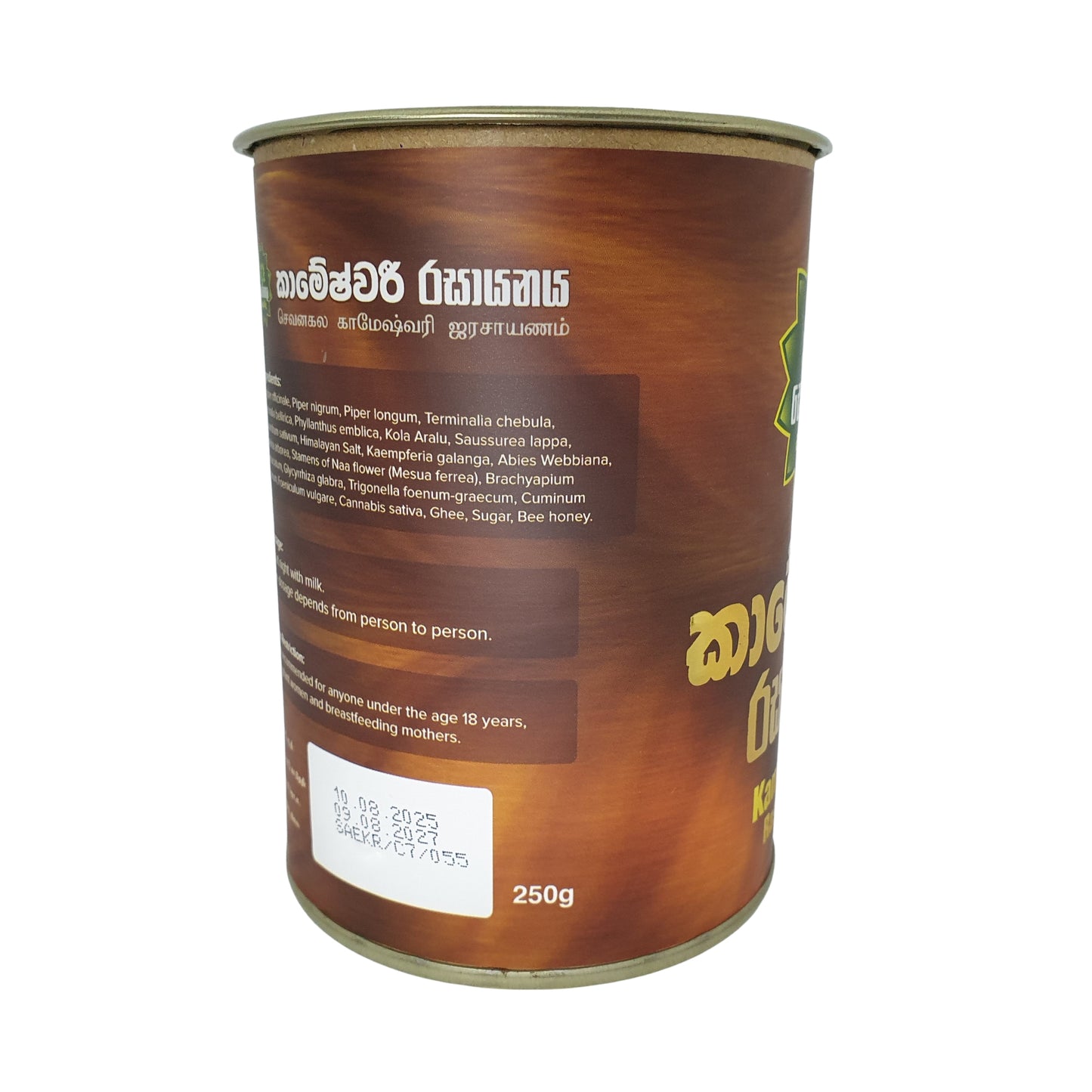 Sewanagala Kameshwari Rasayanaya (ekspordipakett)