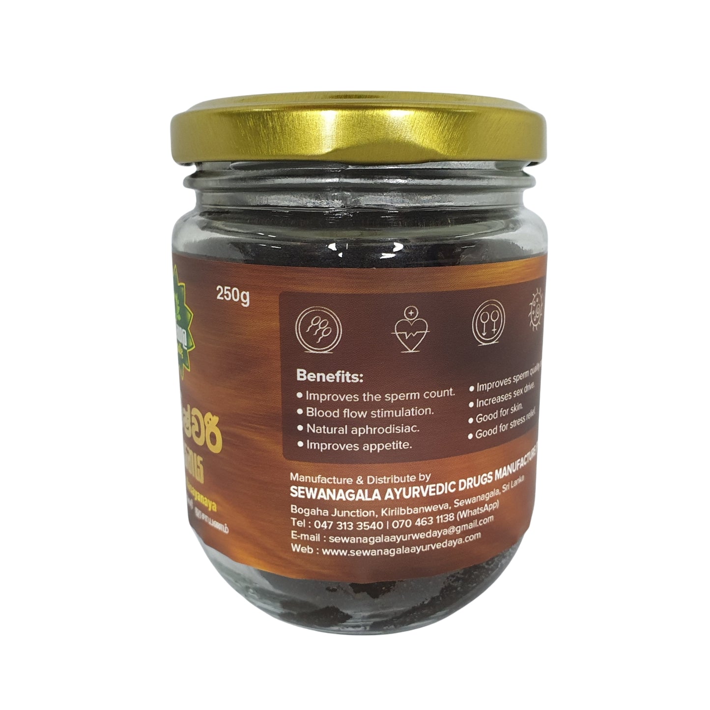 Sewanagala Kameshwari Rasayanaya (ekspordipakett)