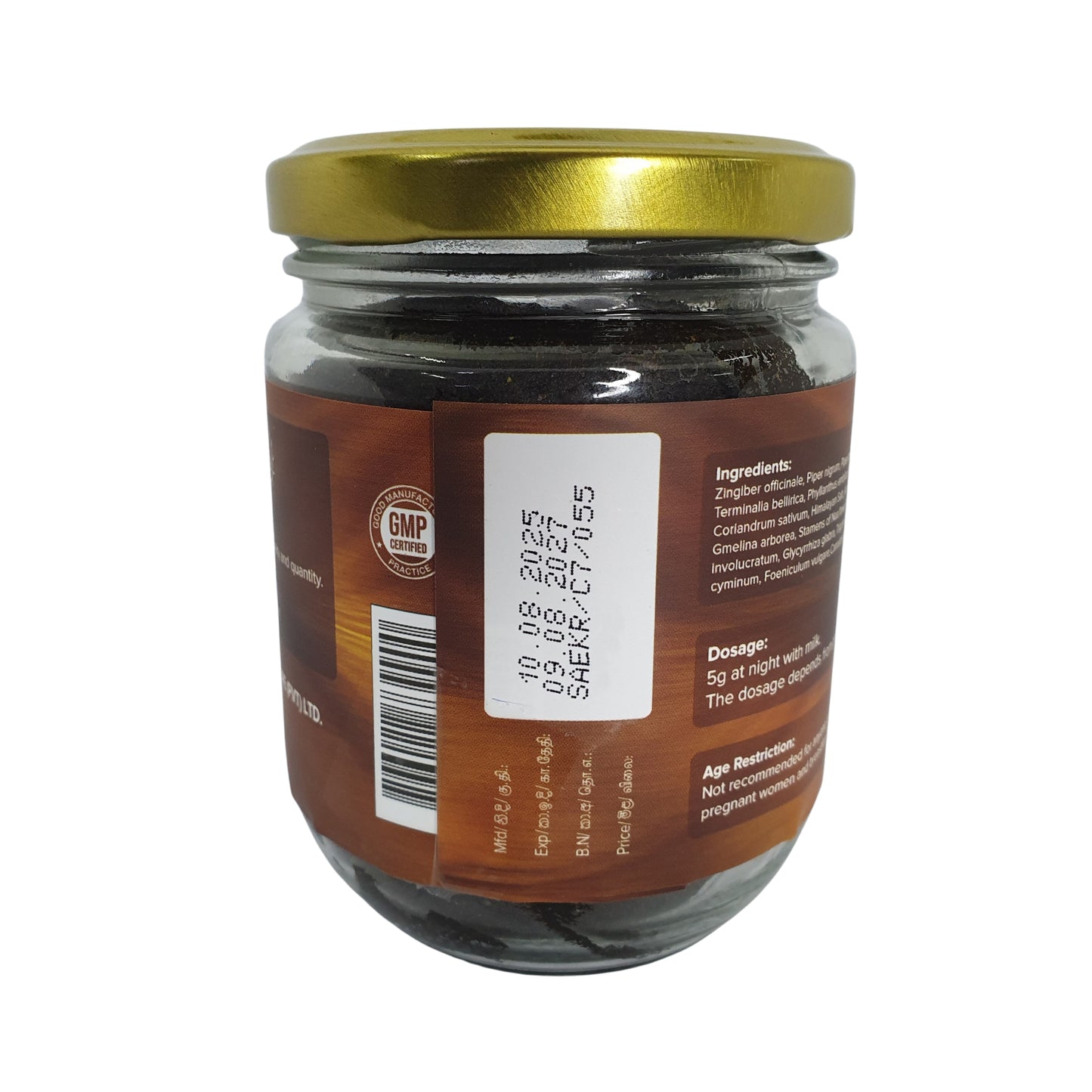 Sewanagala Kameshwari Rasayanaya (ekspordipakett)