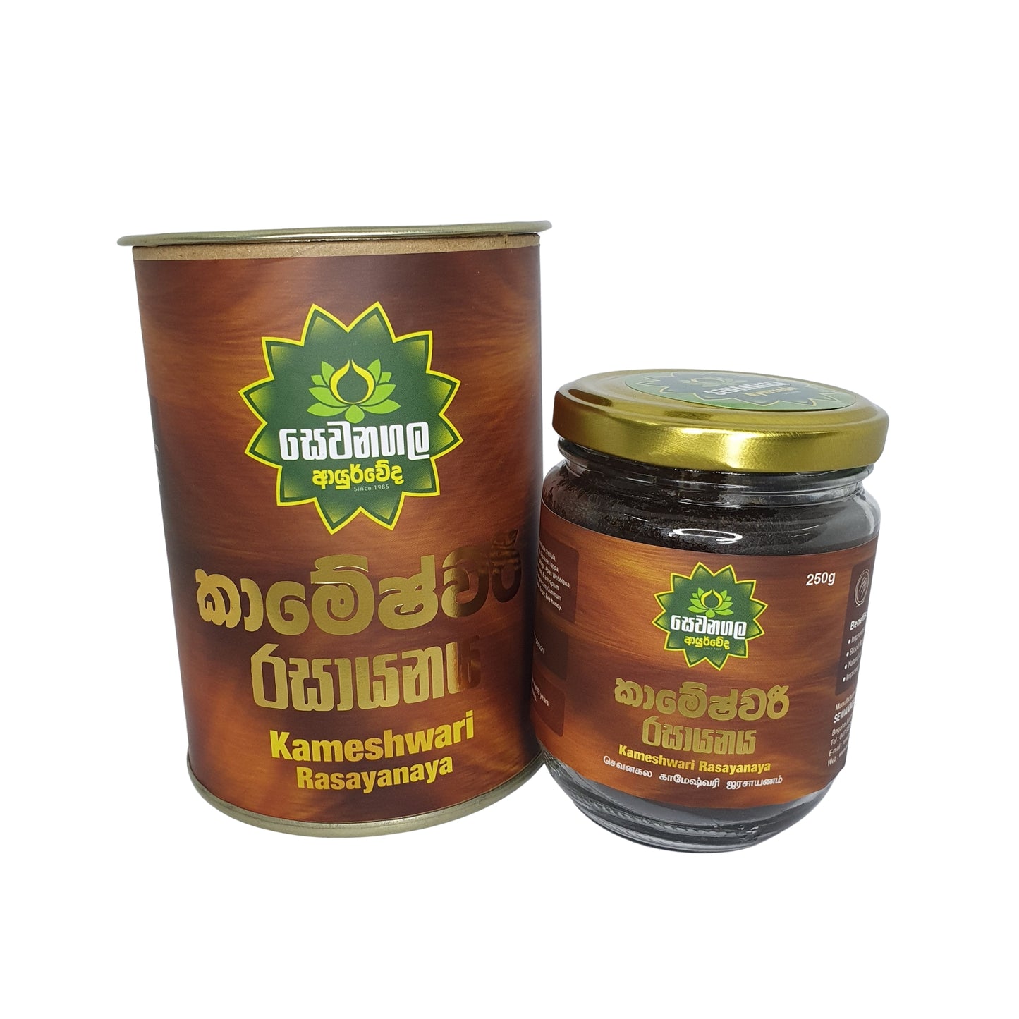 Sewanagala Kameshwari Rasayanaya (ekspordipakett)