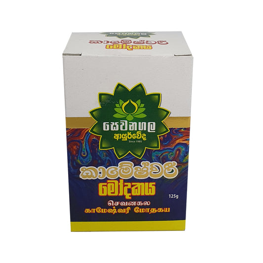 Sewanagala Ayurveda Kameshwari Rasayanaya