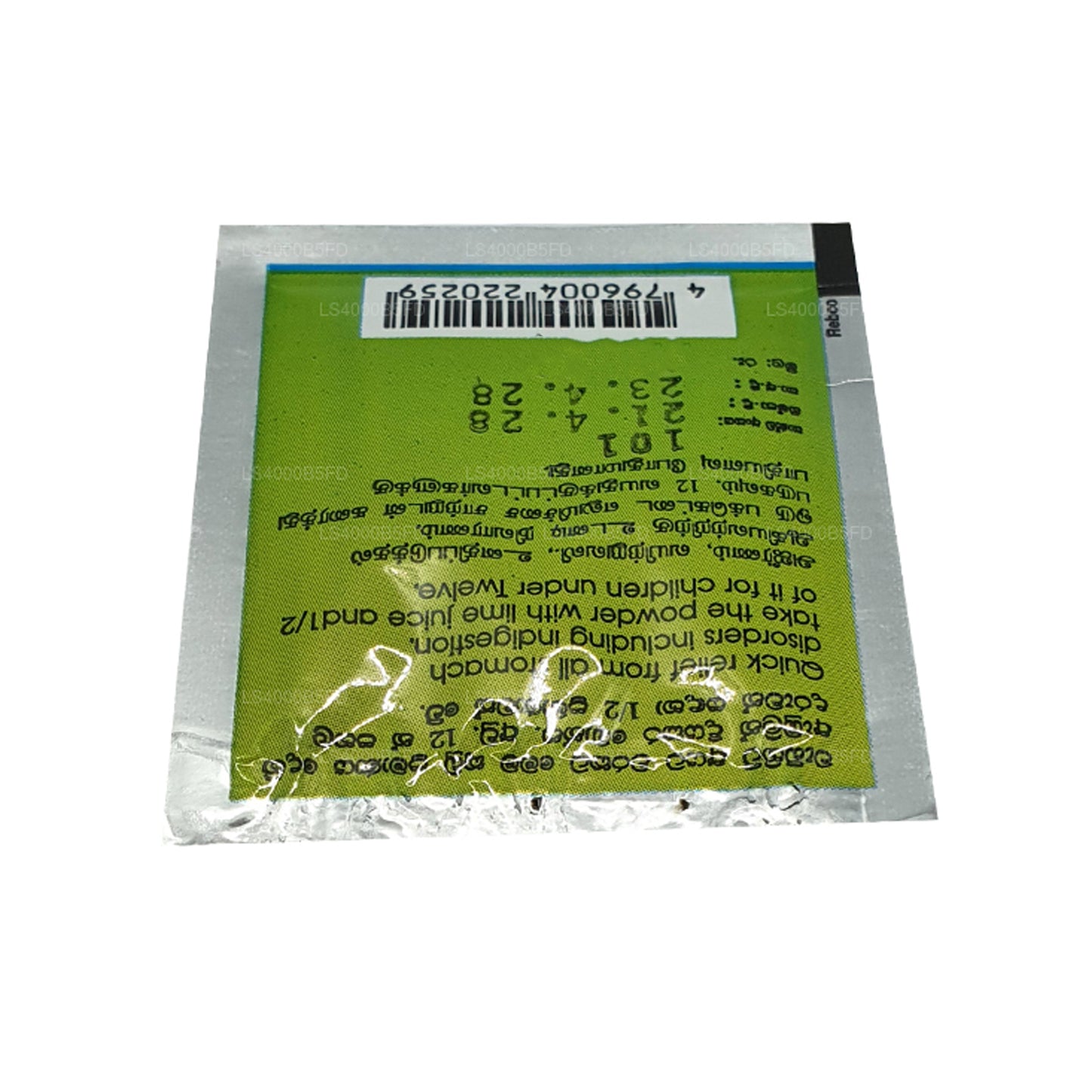 Wickramarachchi Labs Ajeerna Suwaya (5g)