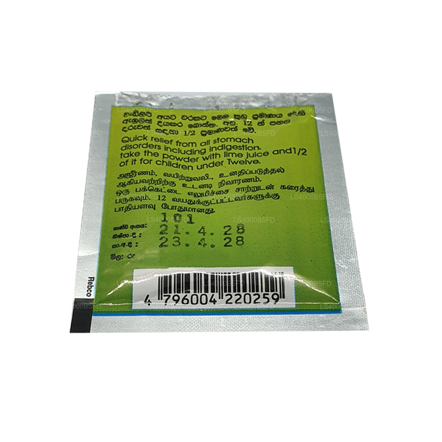 Wickramarachchi Labs Ajeerna Suwaya (5g)