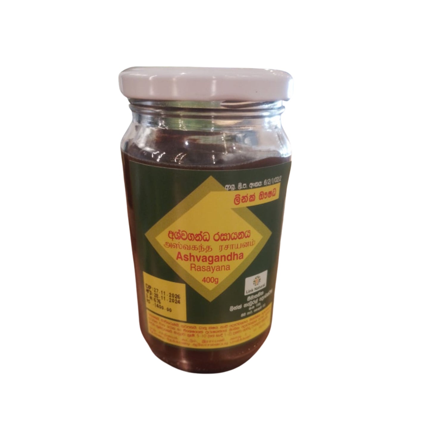 Link Ashvagandha Rasayana