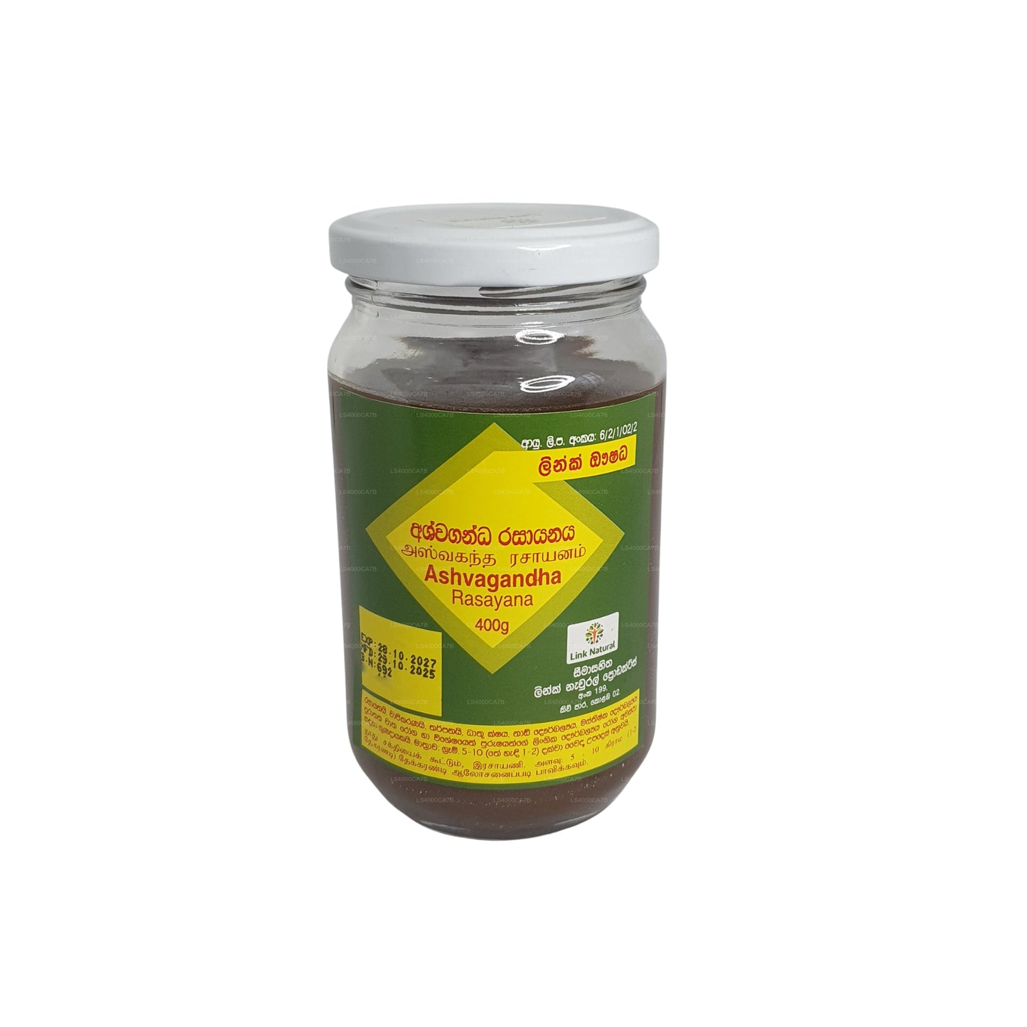 Link Ashvagandha Rasayana