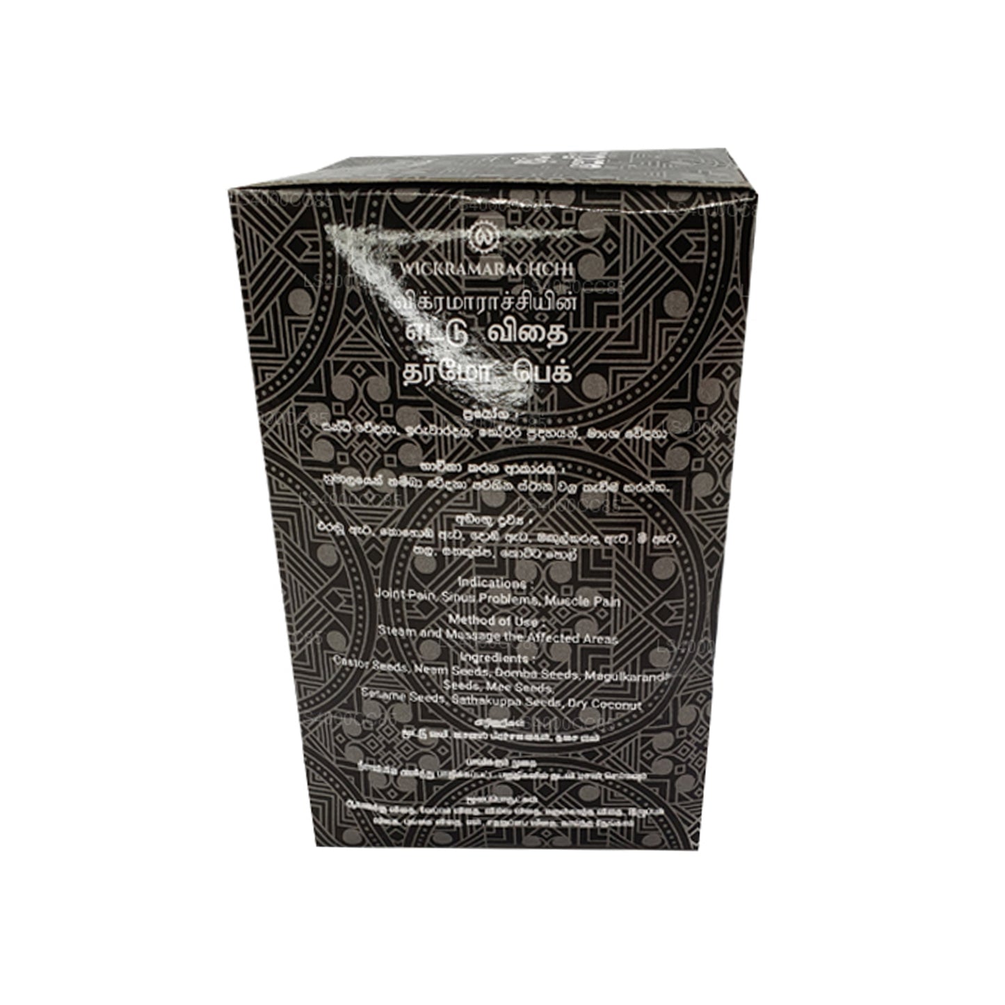 Wickramarachchi Labs Eight Seed Thermo Pack (Eta Ata Pottaniya) (140g)