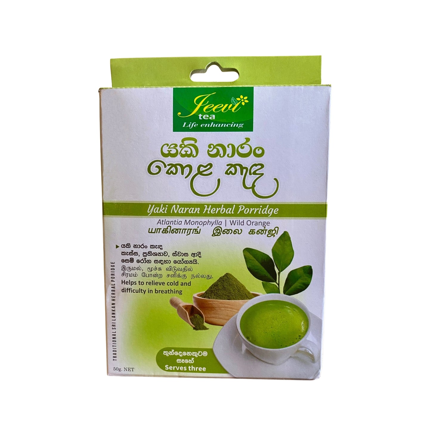Jeevi Yaki Naran Kola Kenda (50g)