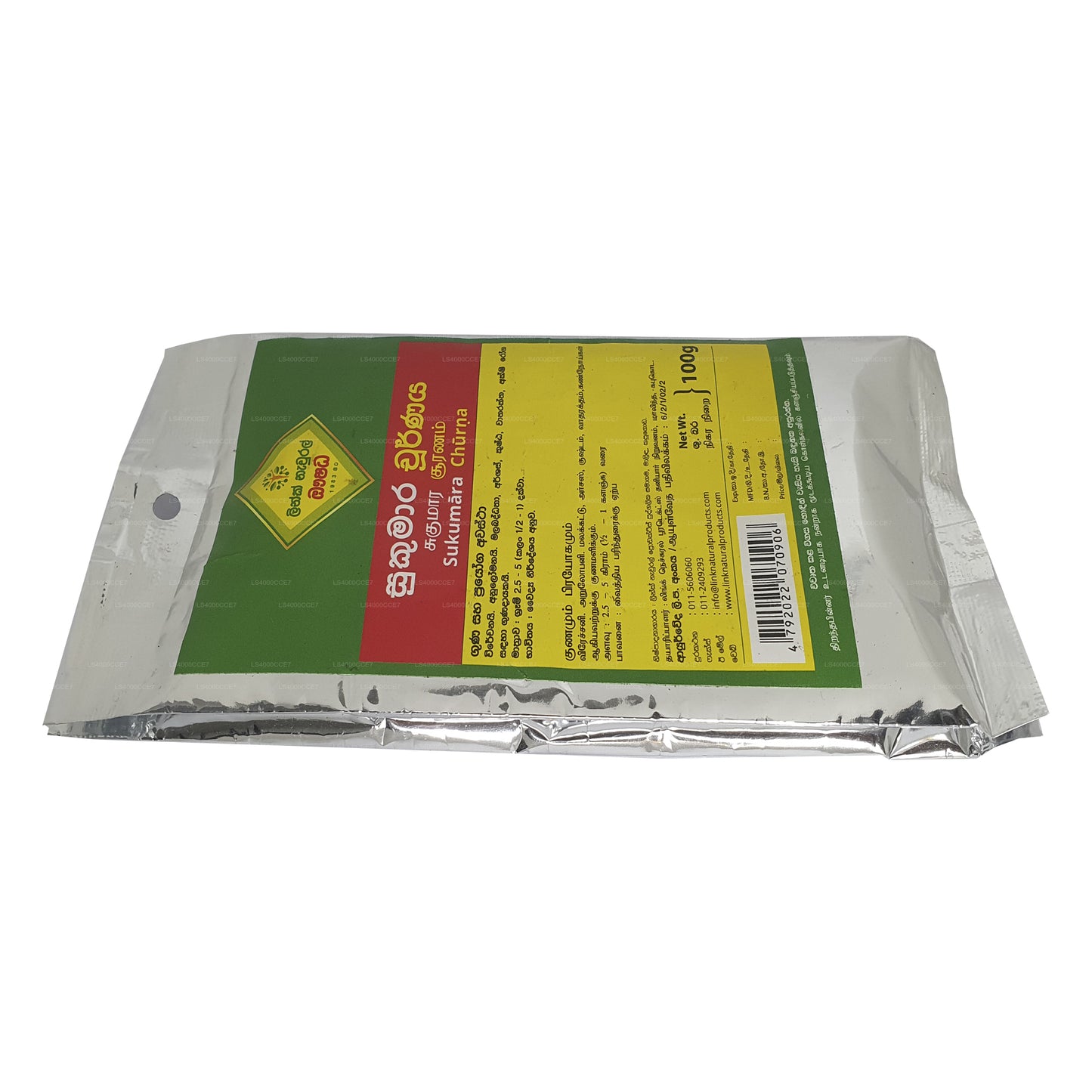 Link Sukumara Choornaya