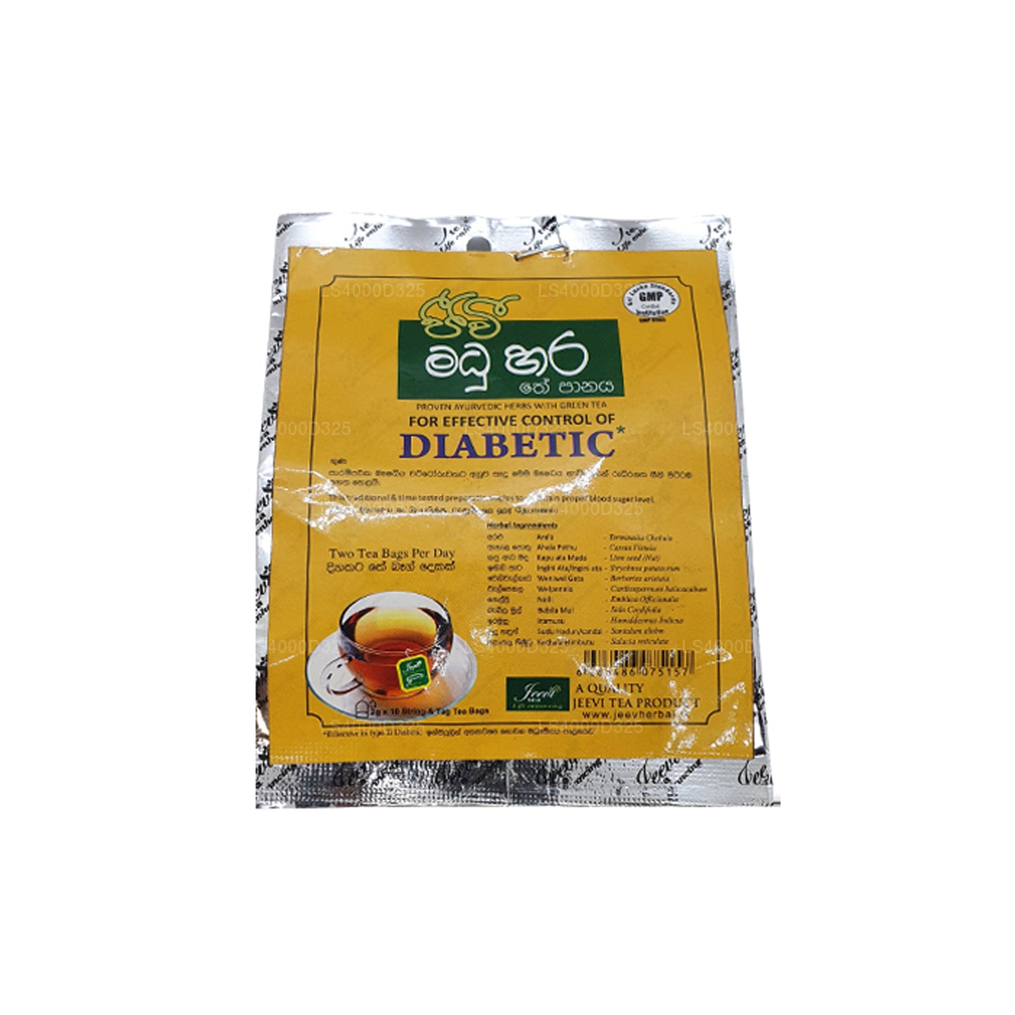 Jeevi Madu Hara Tea (20g) 10 Tea Bags