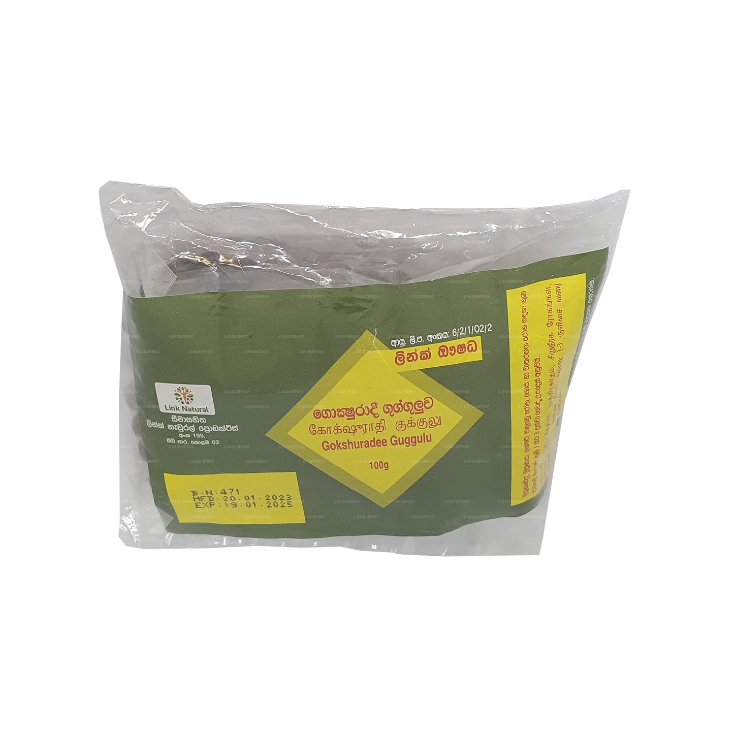 Link Gokshuradee Gugguluwa