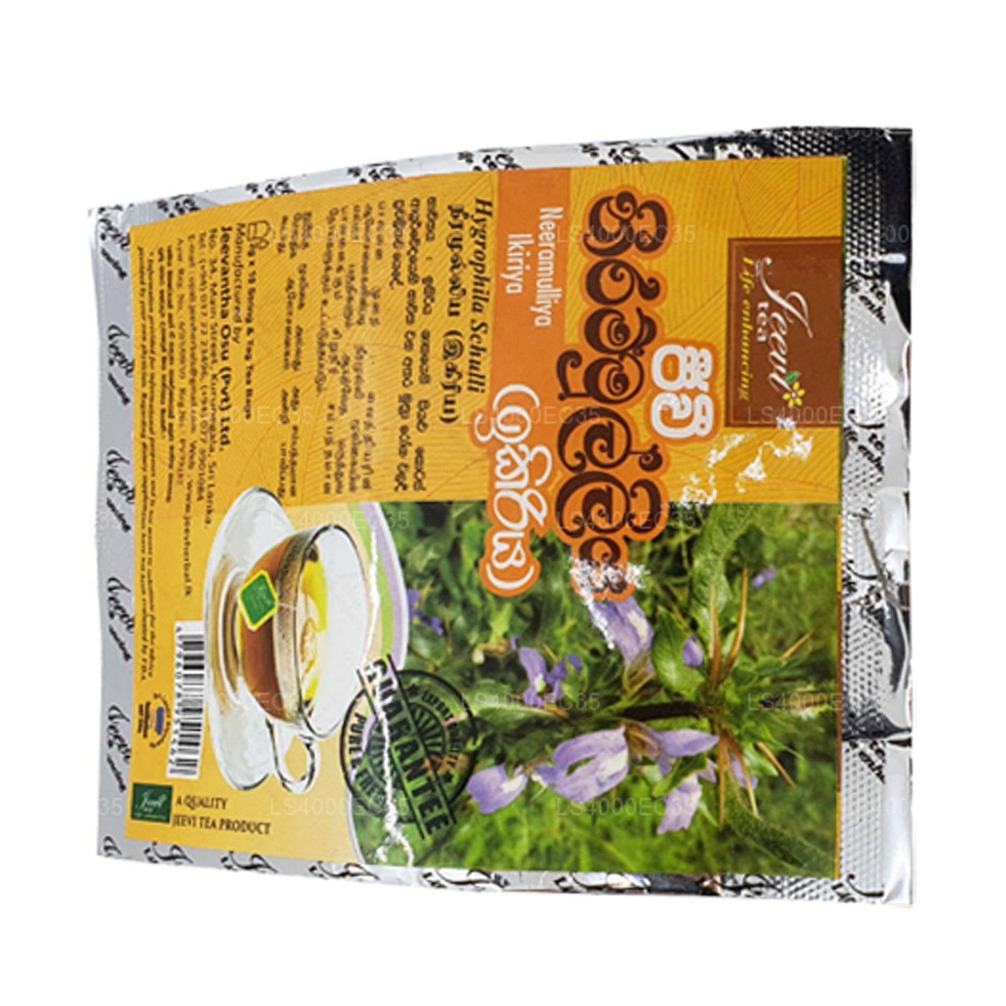 Jeevi Neeramulliya Ikiriya (2g x 10 Tea Bags) 20g