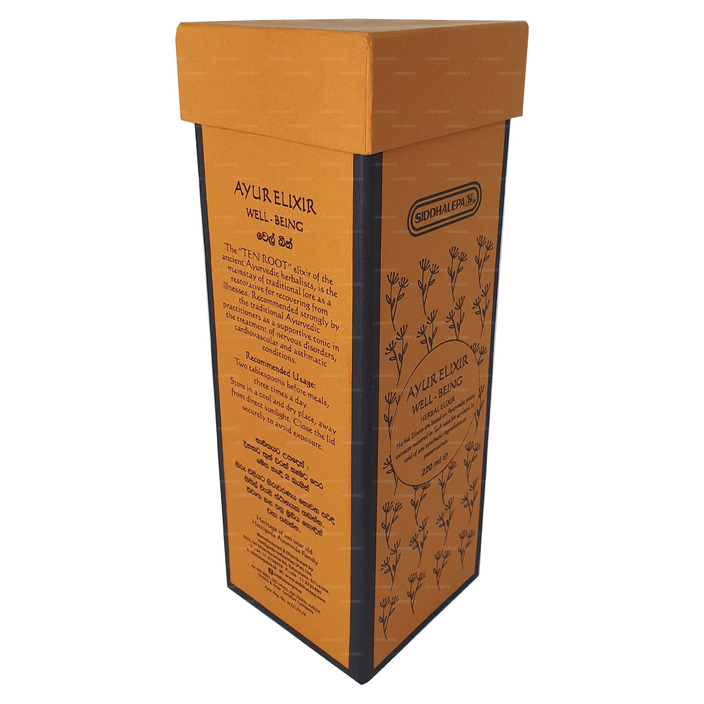 Siddhalepa Ayur Elixir Well-Being (220ml)