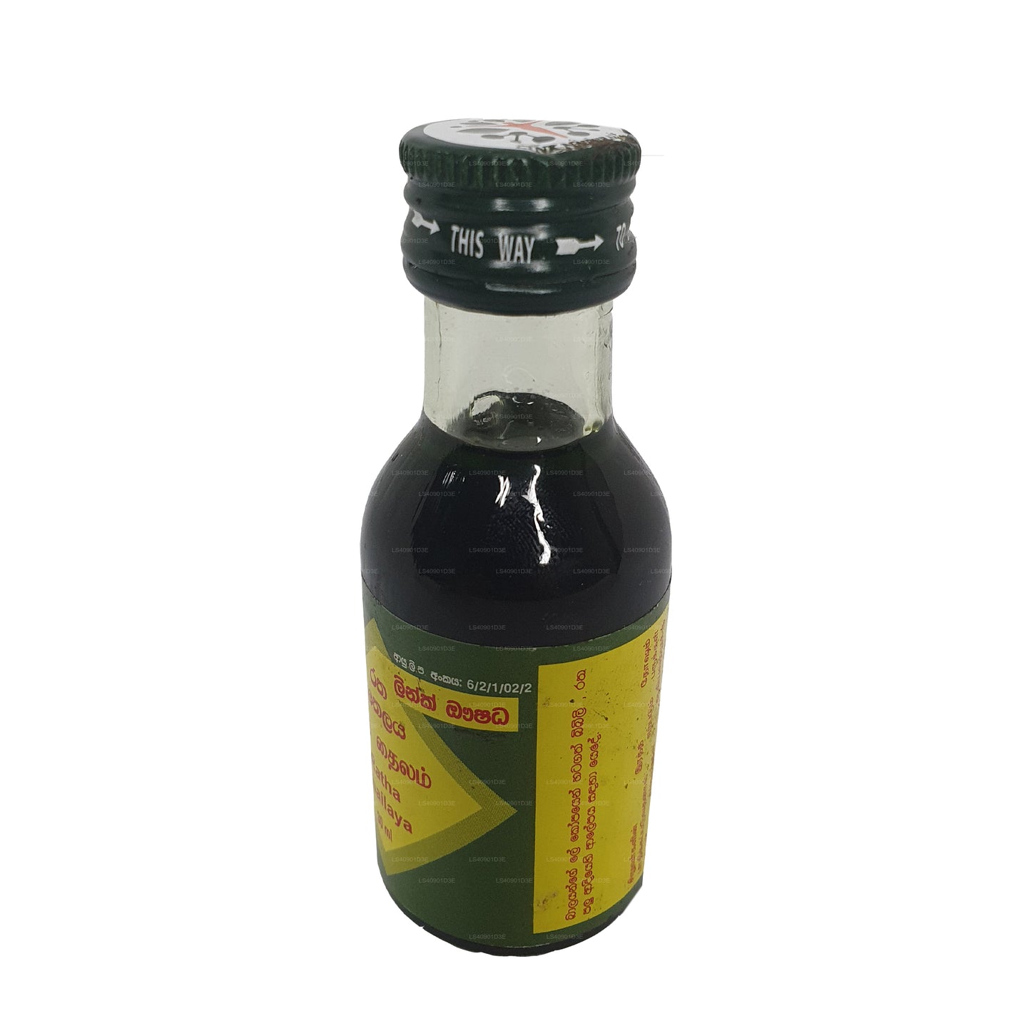 Link Ratha Oil