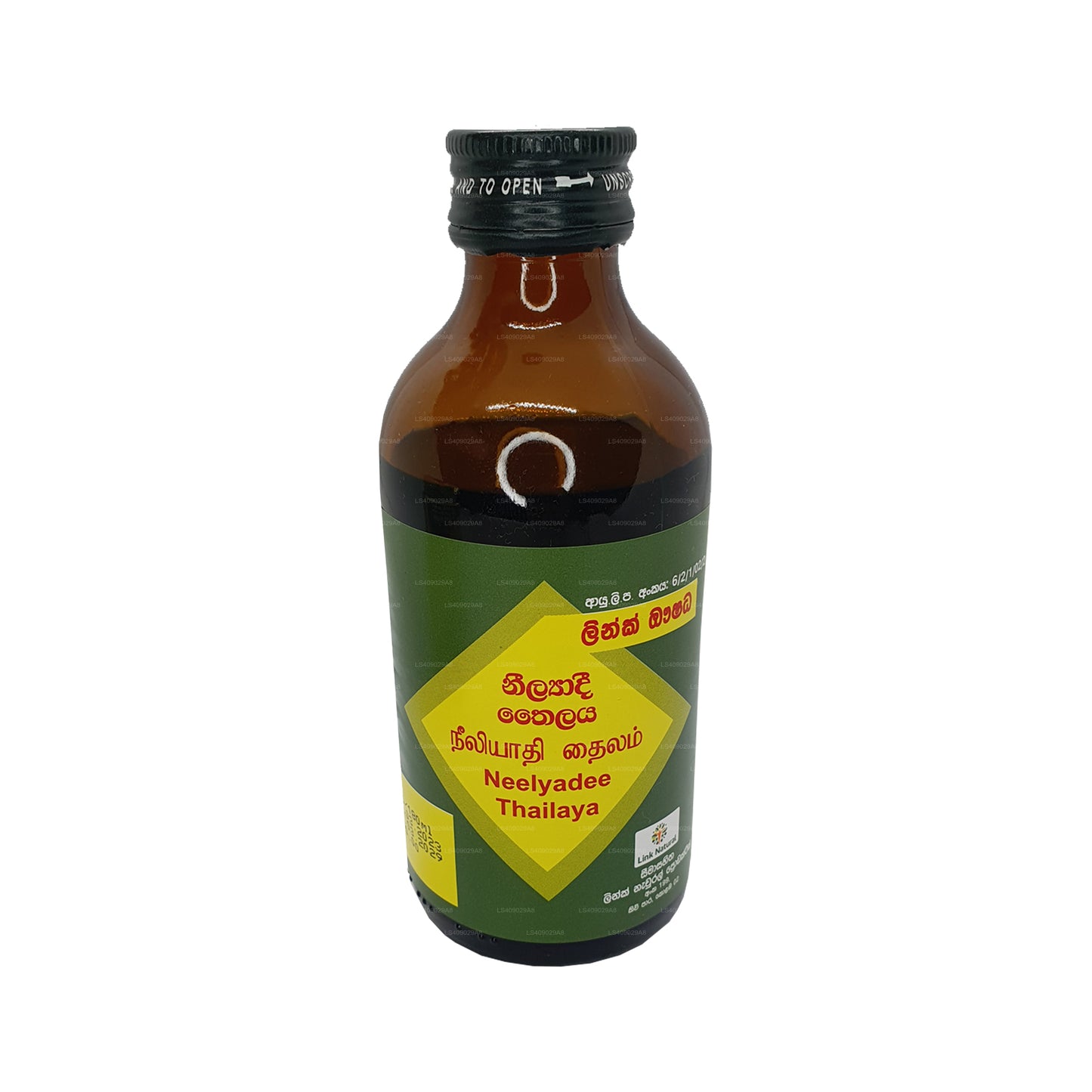 Link Neelyadi Oil