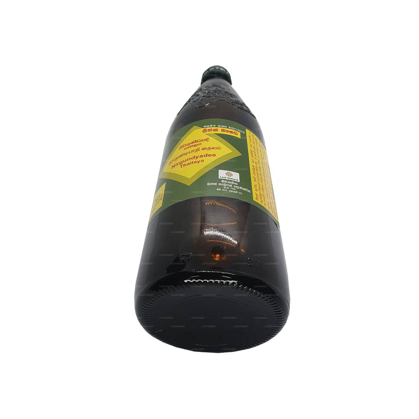 Link Nirgundayadee Oil