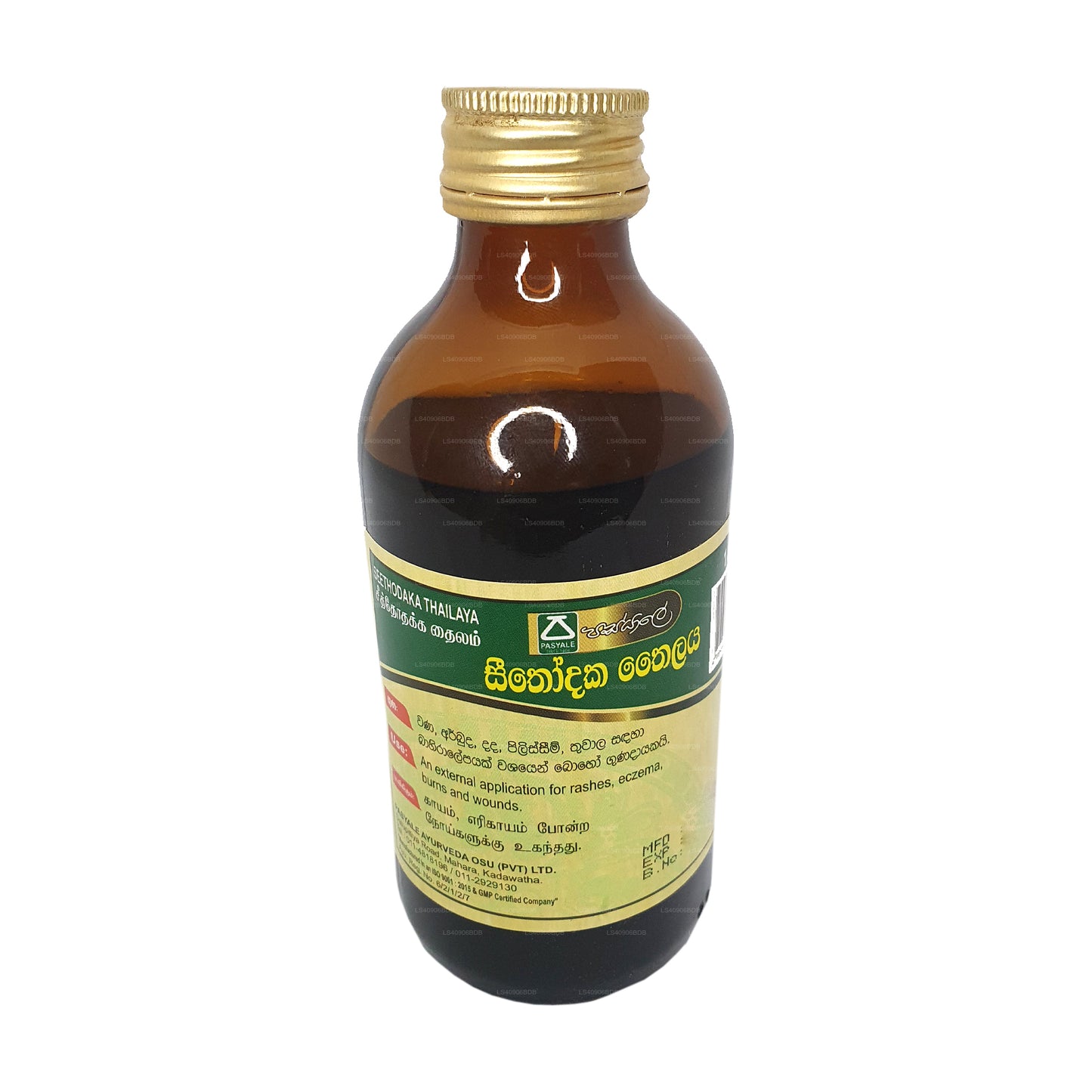 Pasyale Seethodaka Oil