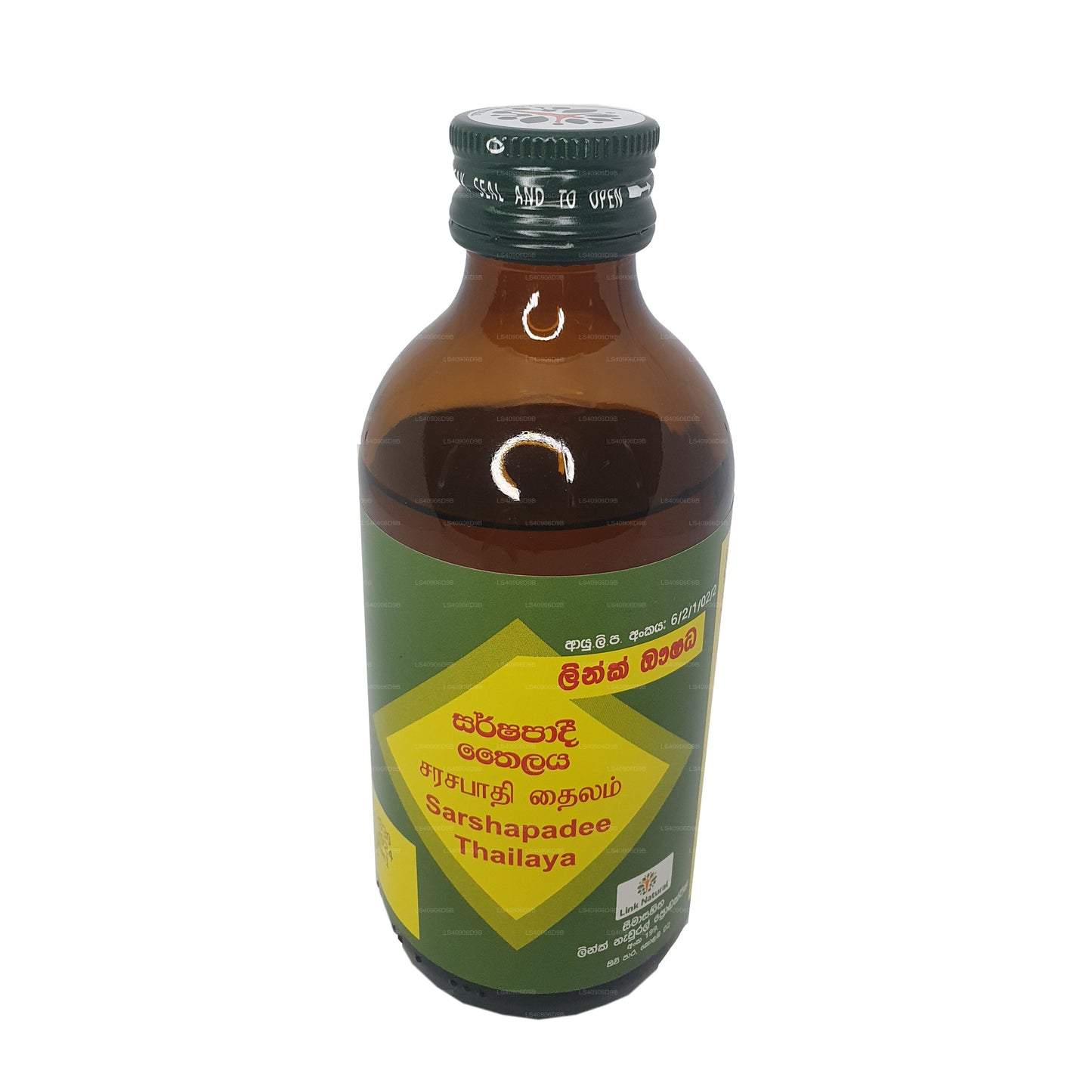 Link Sarshapadee Oil