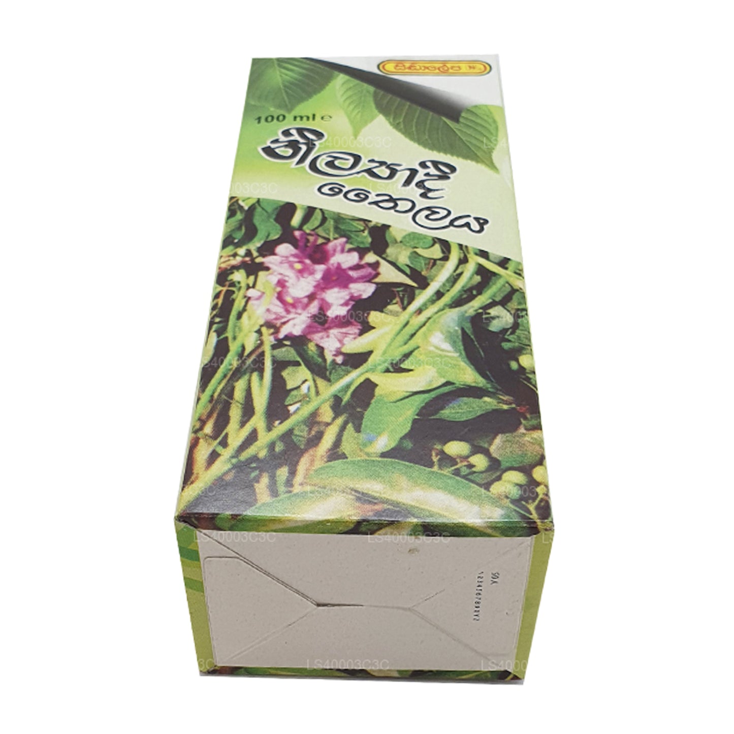 Siddhalepa Neelyadi Oil