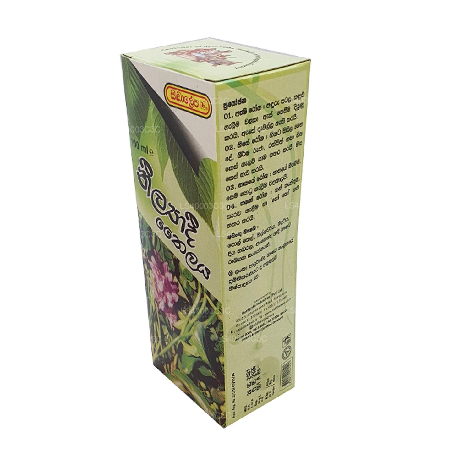 Siddhalepa Neelyadi Oil