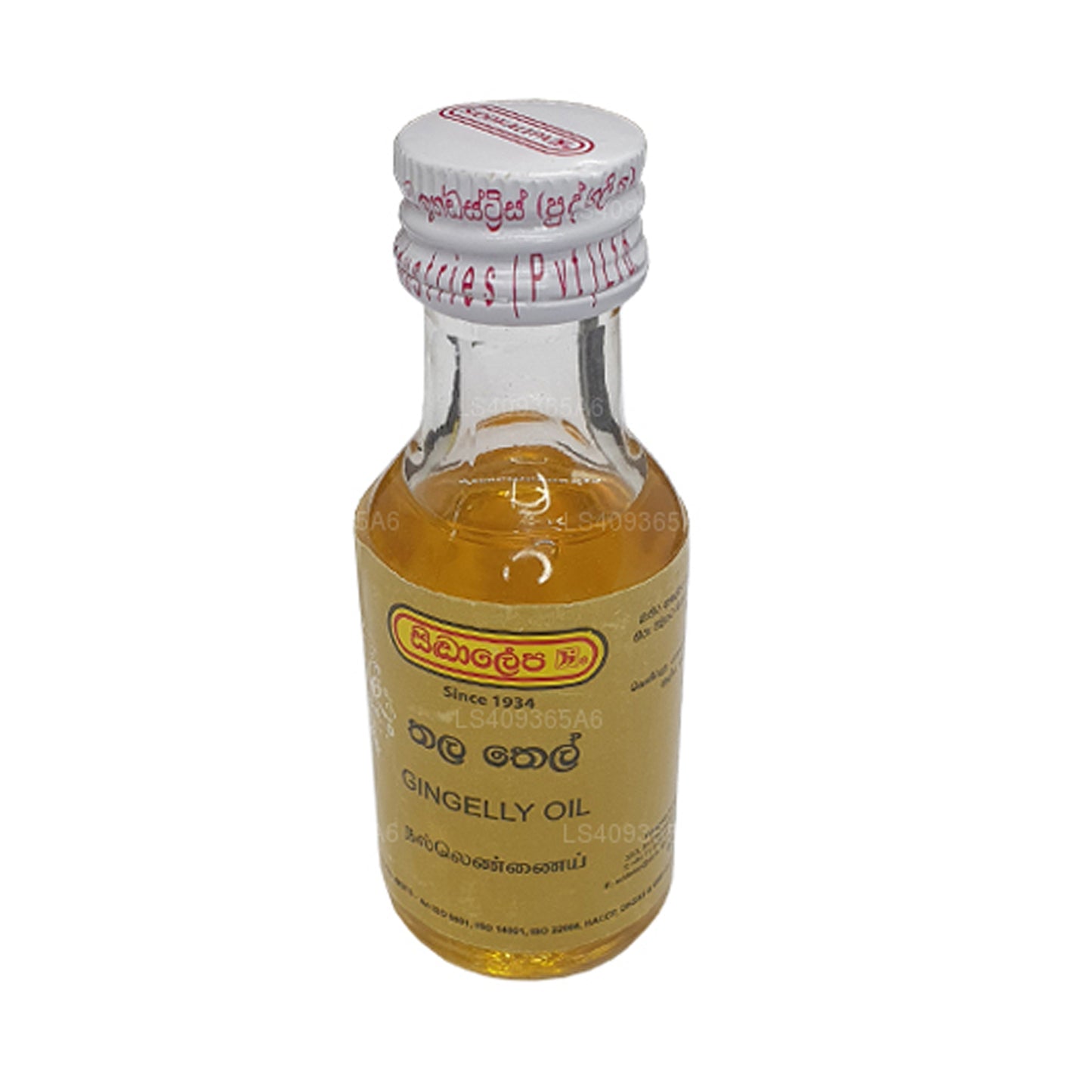 Siddhalepa Gingelly Oil (30ml)
