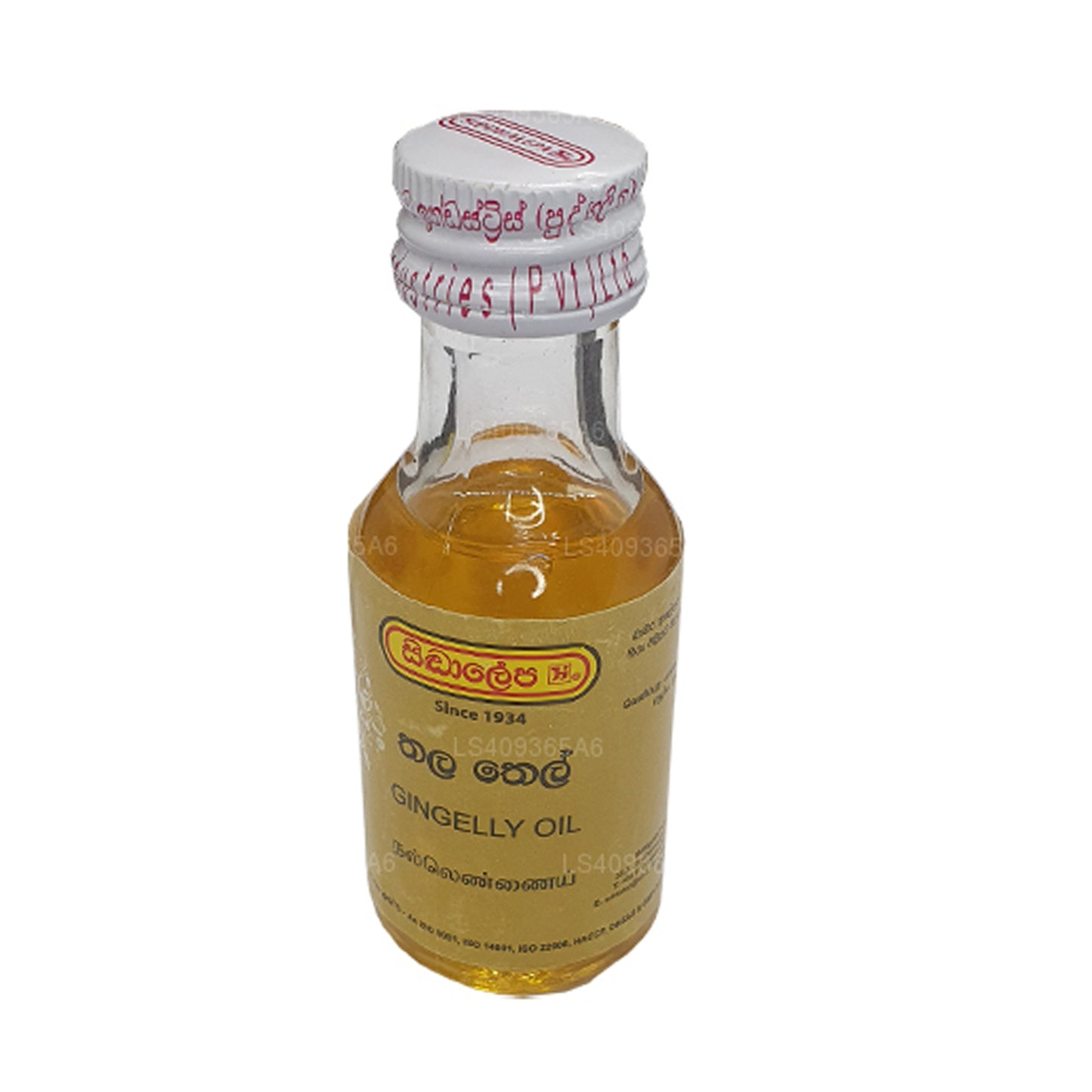 Siddhalepa Gingelly Oil (30ml)