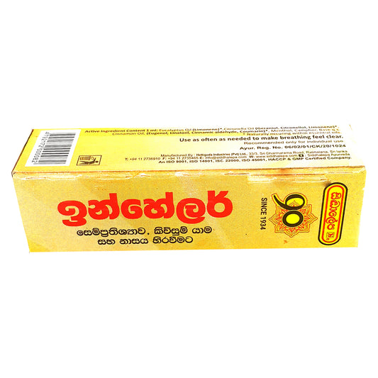 Siddhalepa Ayurveda ravimtaimede inhalaator