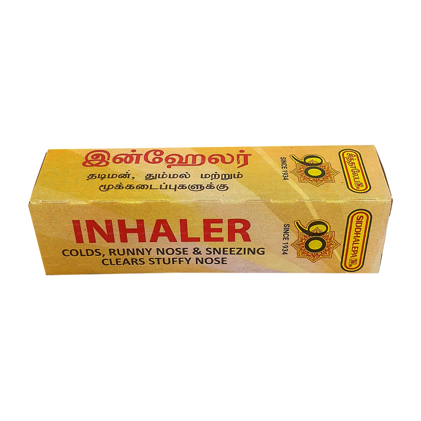 Siddhalepa Ayurveda ravimtaimede inhalaator