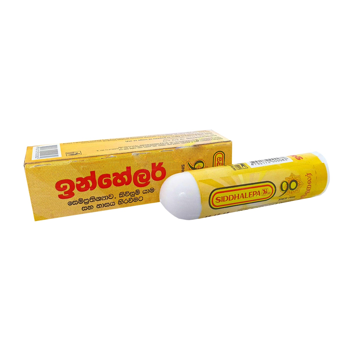 Siddhalepa Ayurveda ravimtaimede inhalaator