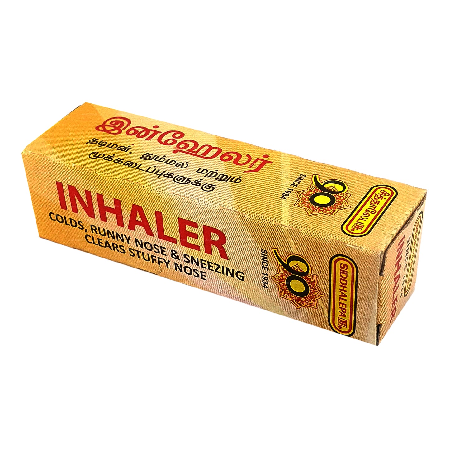 Siddhalepa Ayurveda ravimtaimede inhalaator