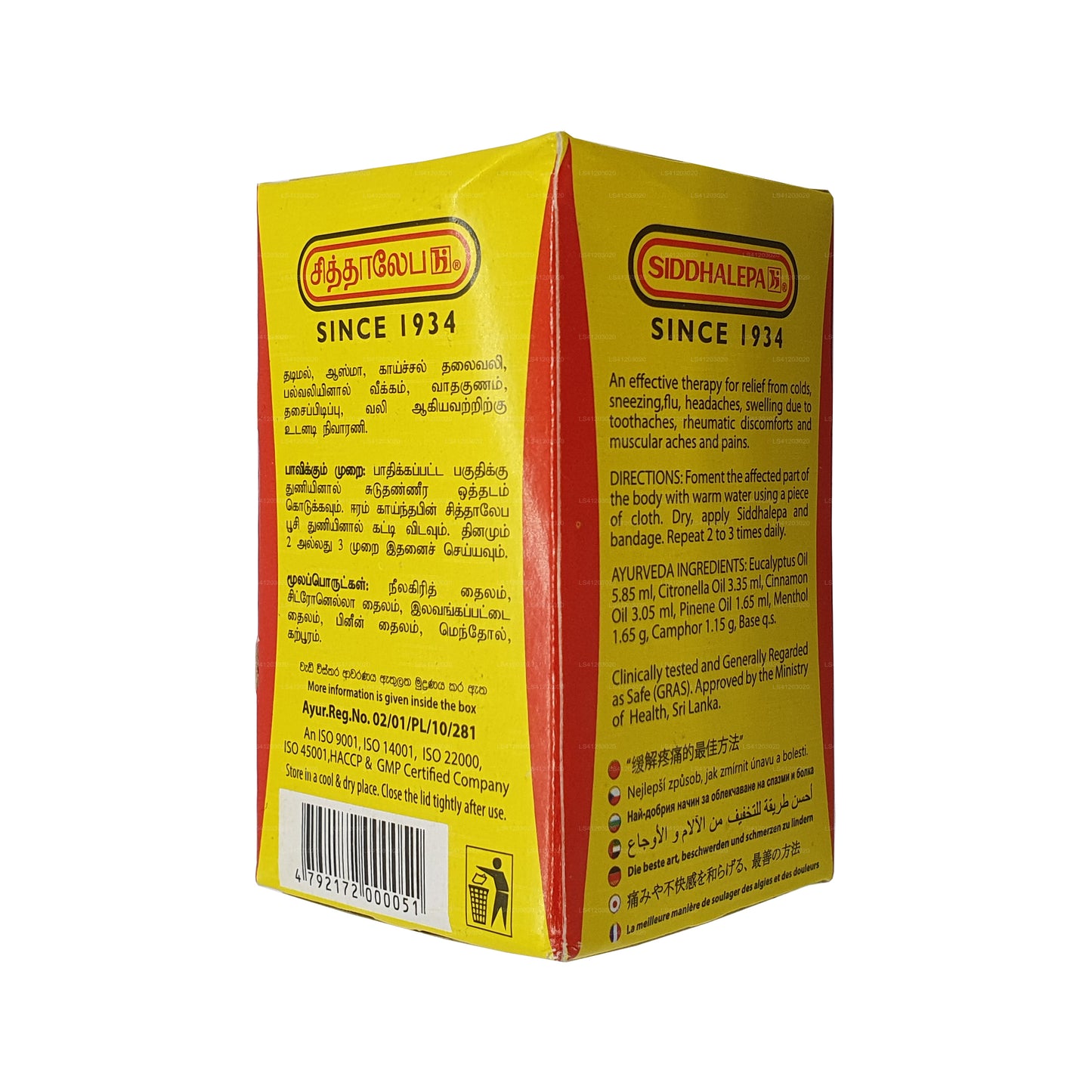 Siddhalepa Ayurveda taimepalsam