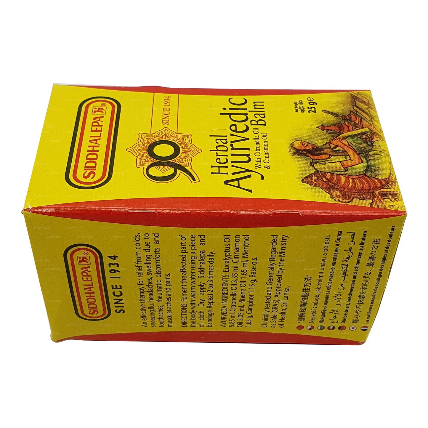 Siddhalepa Ayurveda taimepalsam
