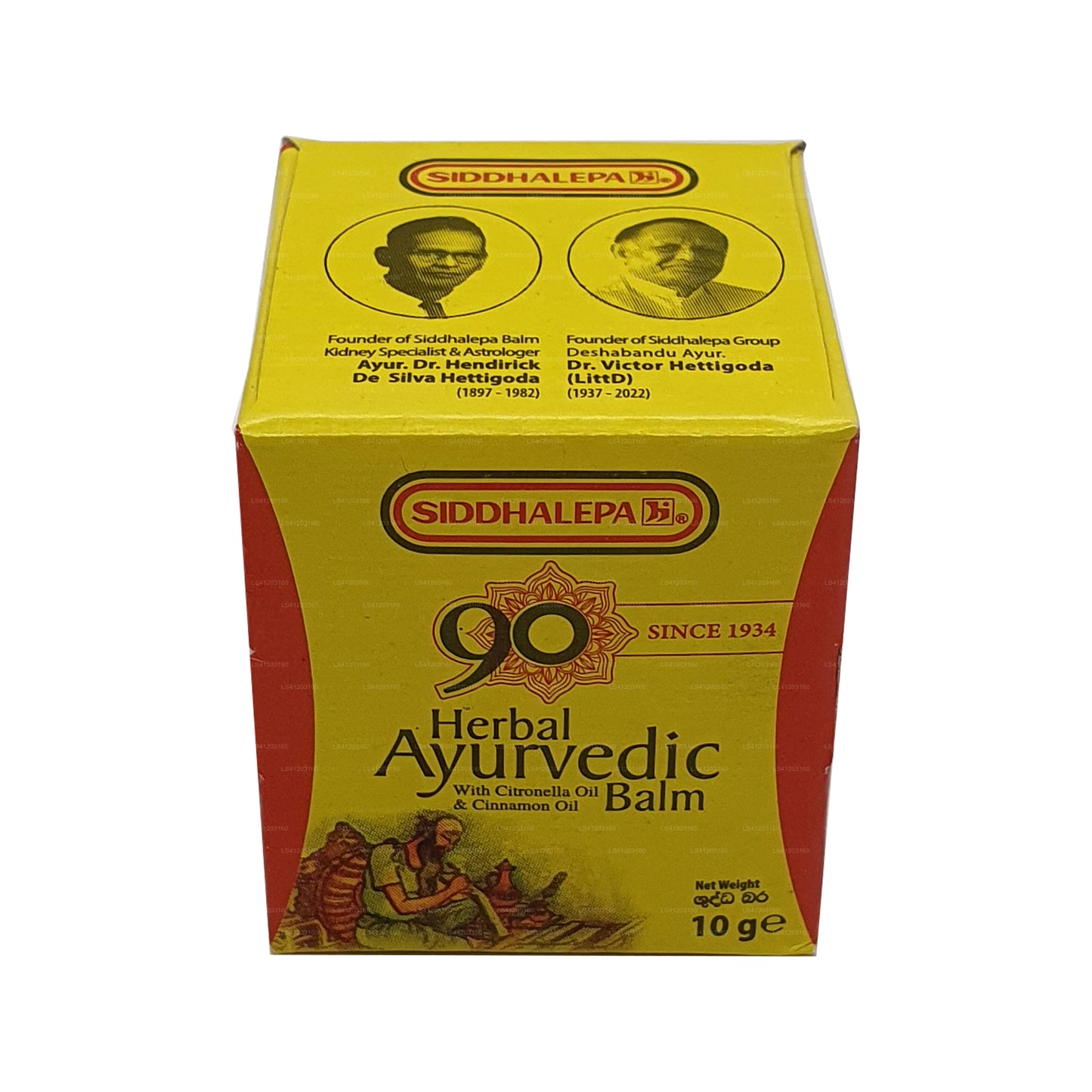 Siddhalepa Ayurveda taimepalsam