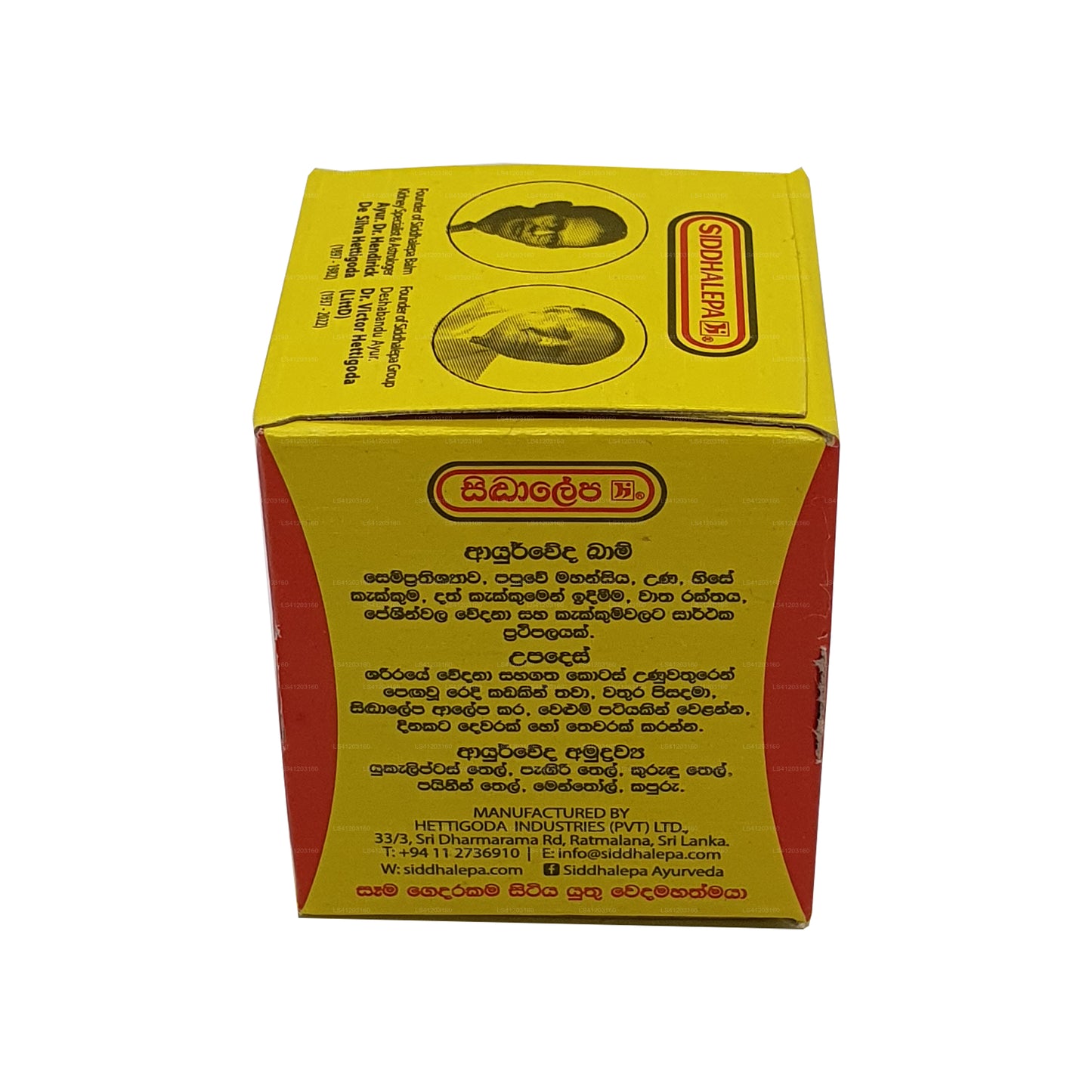 Siddhalepa Ayurveda taimepalsam