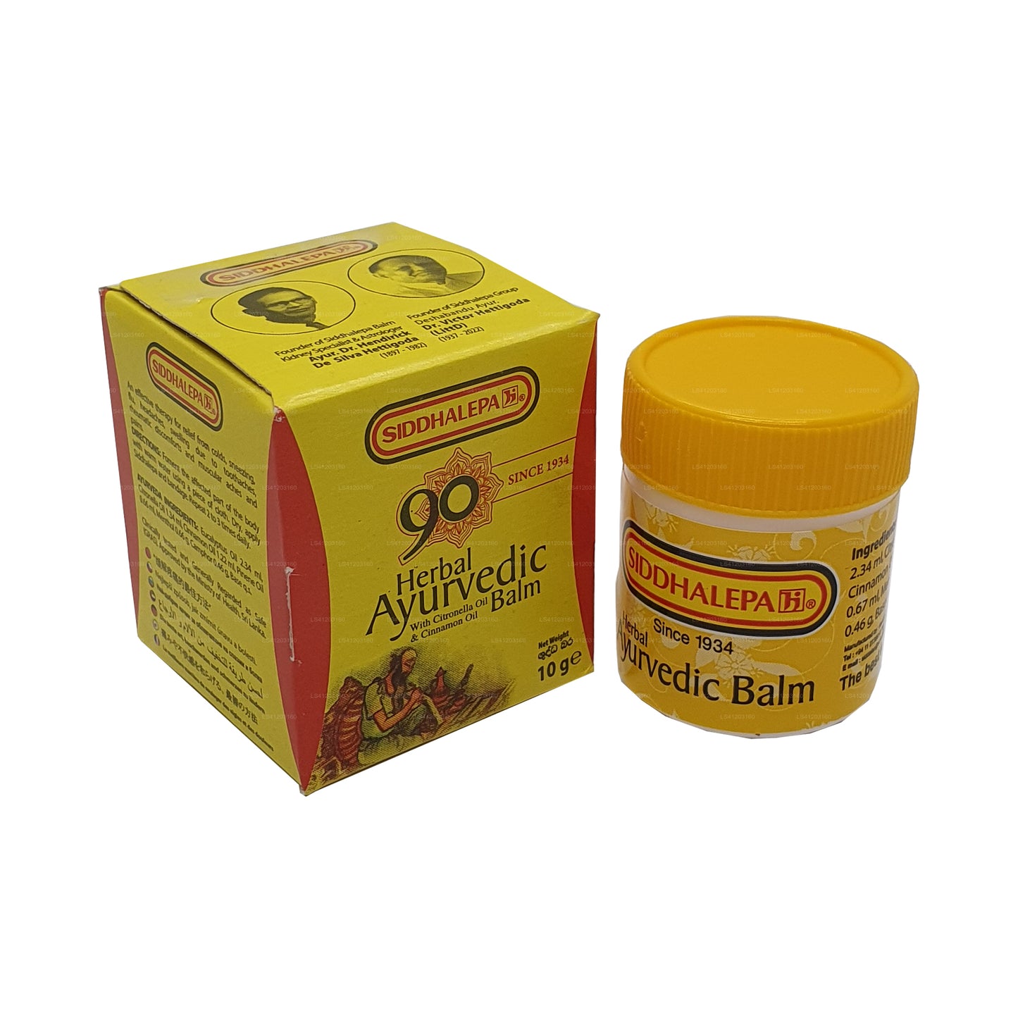 Siddhalepa Ayurveda taimepalsam