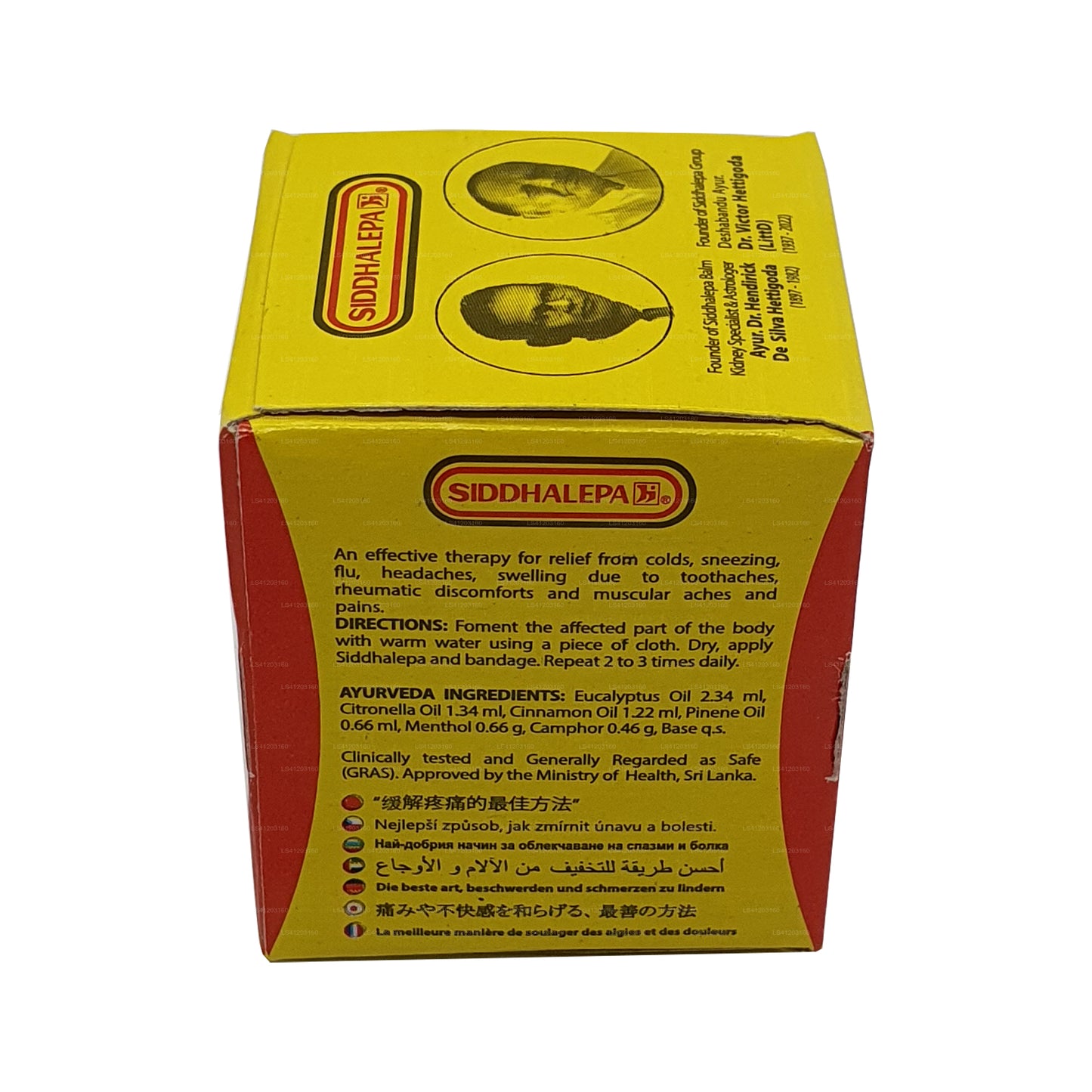 Siddhalepa Ayurveda taimepalsam