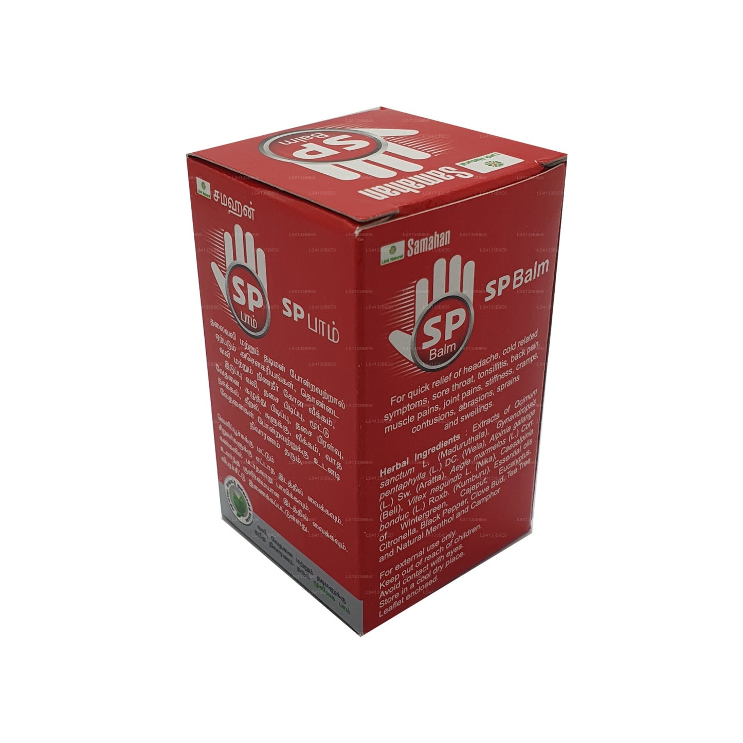 Link Samahan SP palsam