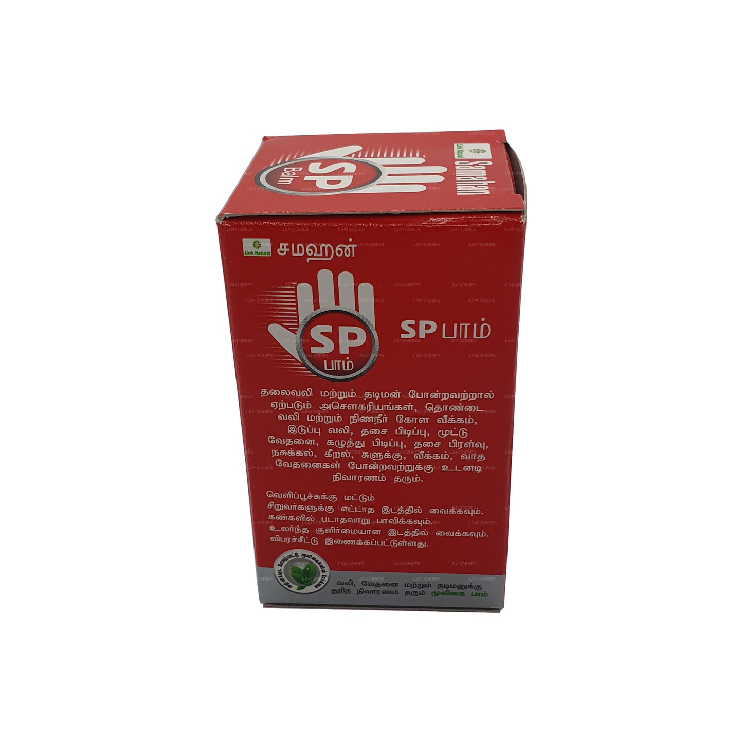 Link Samahan SP palsam