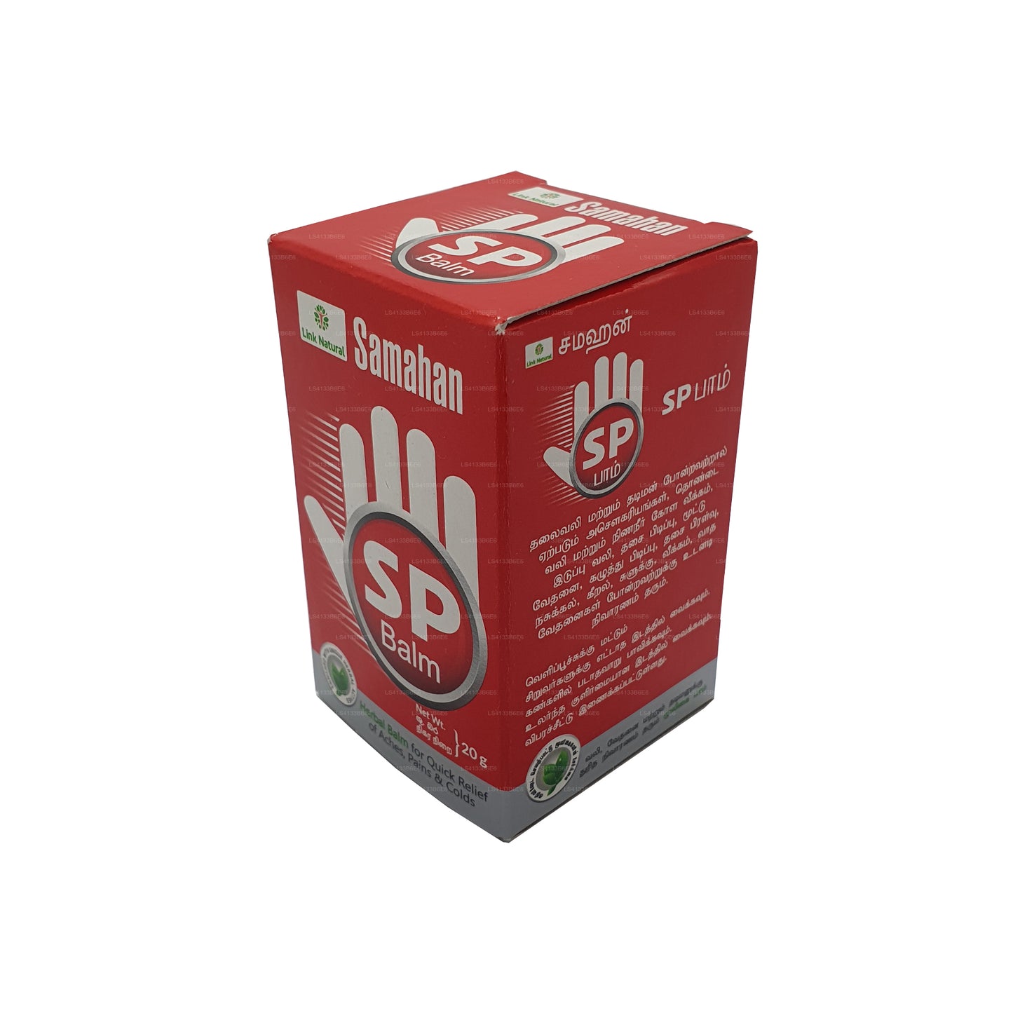 Link Samahan SP palsam