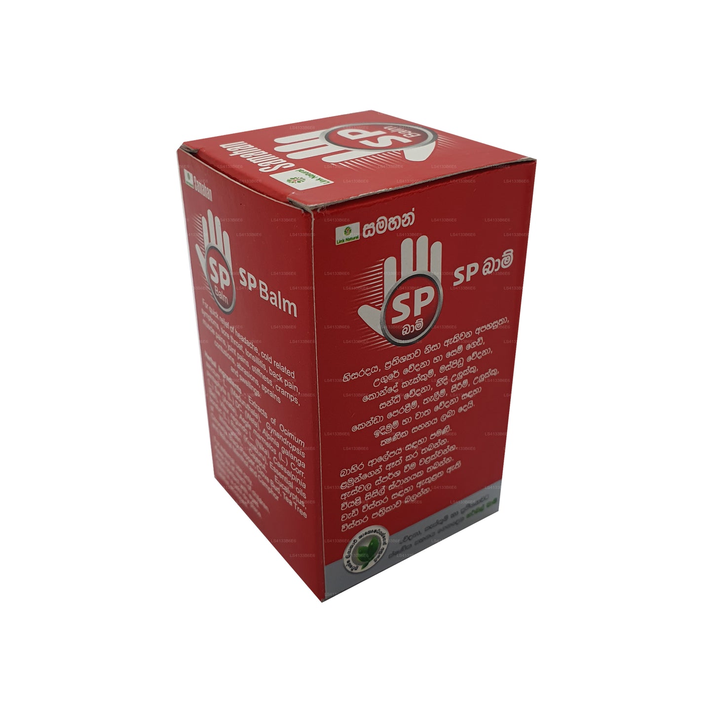 Link Samahan SP palsam