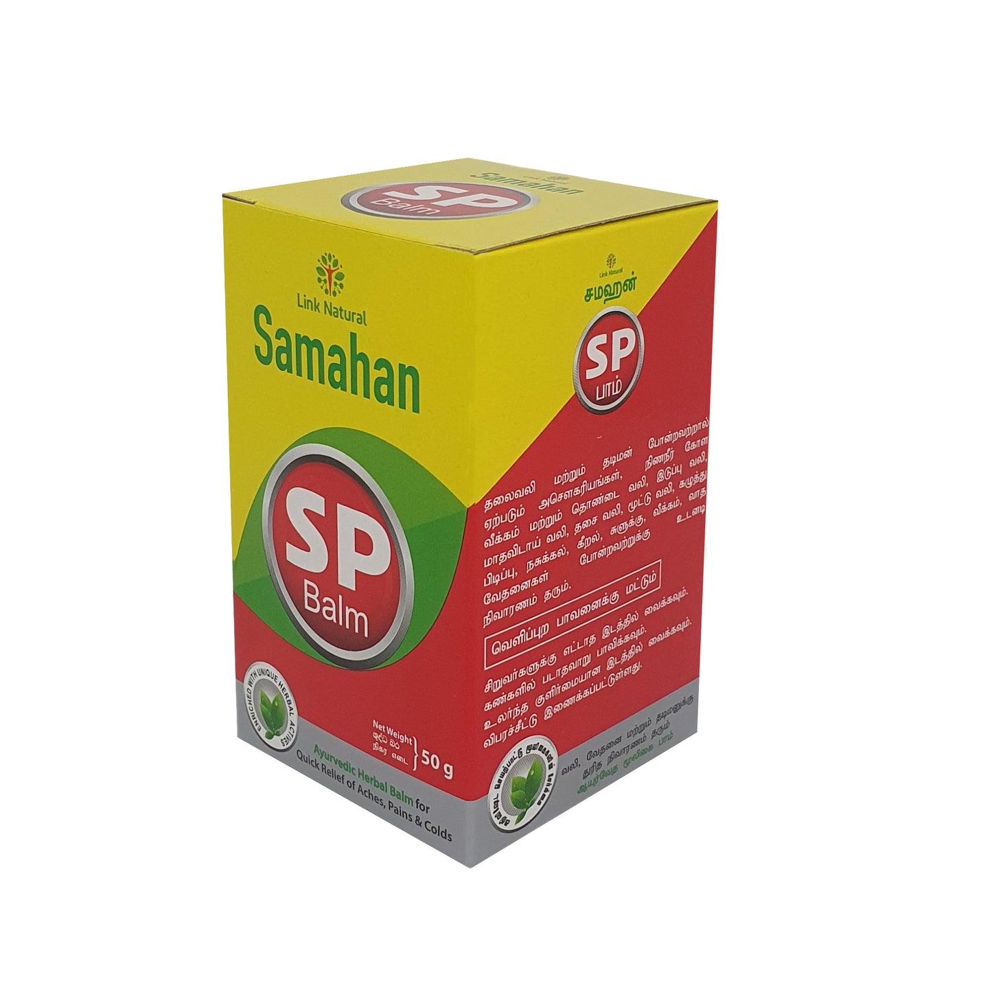 Link Samahan SP palsam