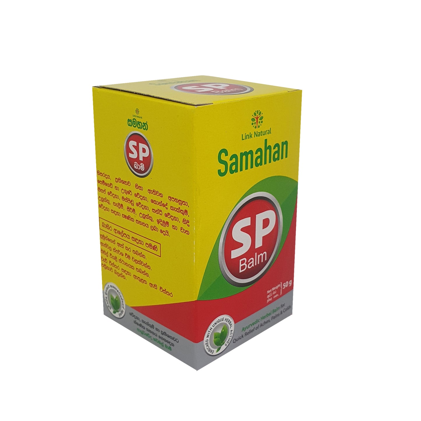 Link Samahan SP palsam