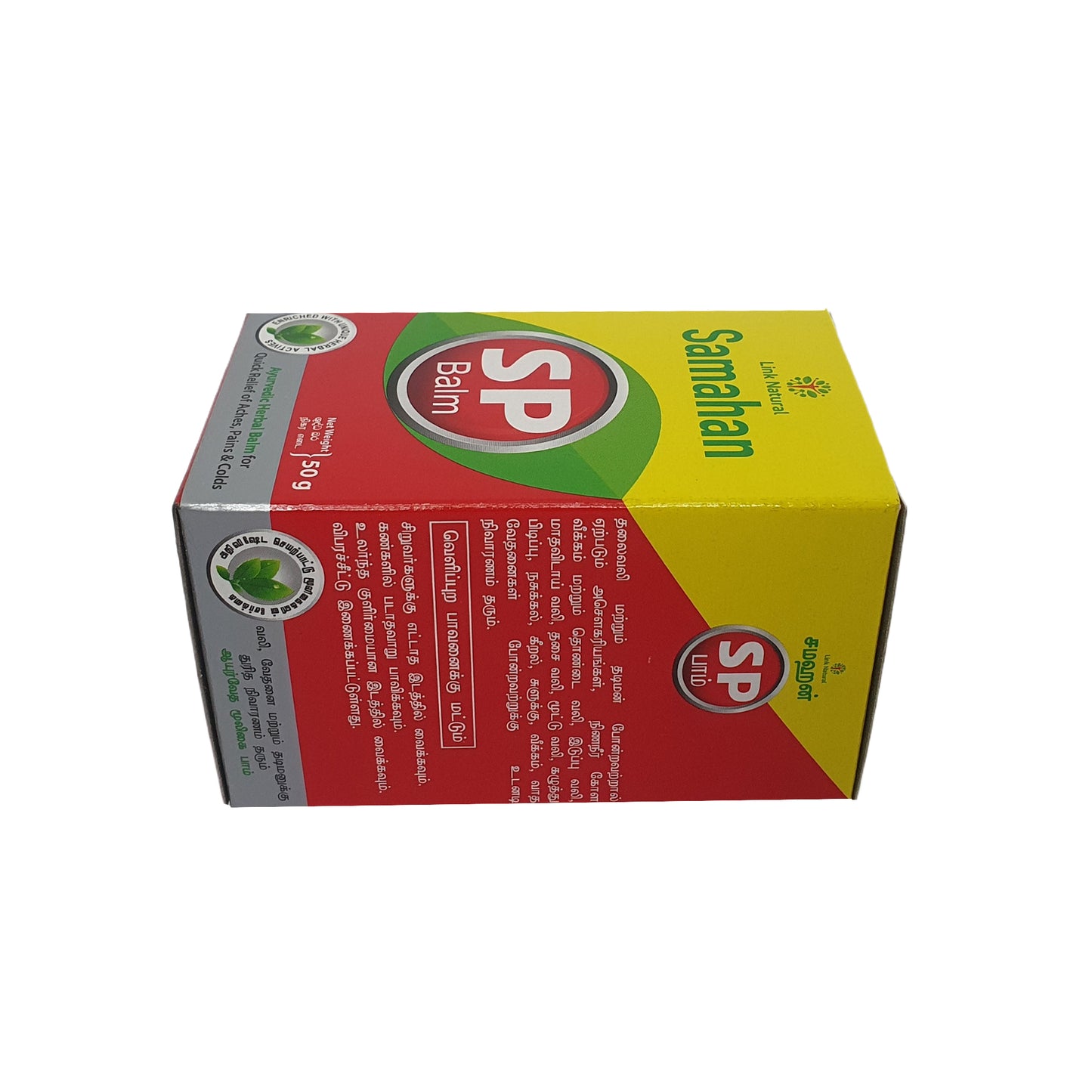 Link Samahan SP palsam