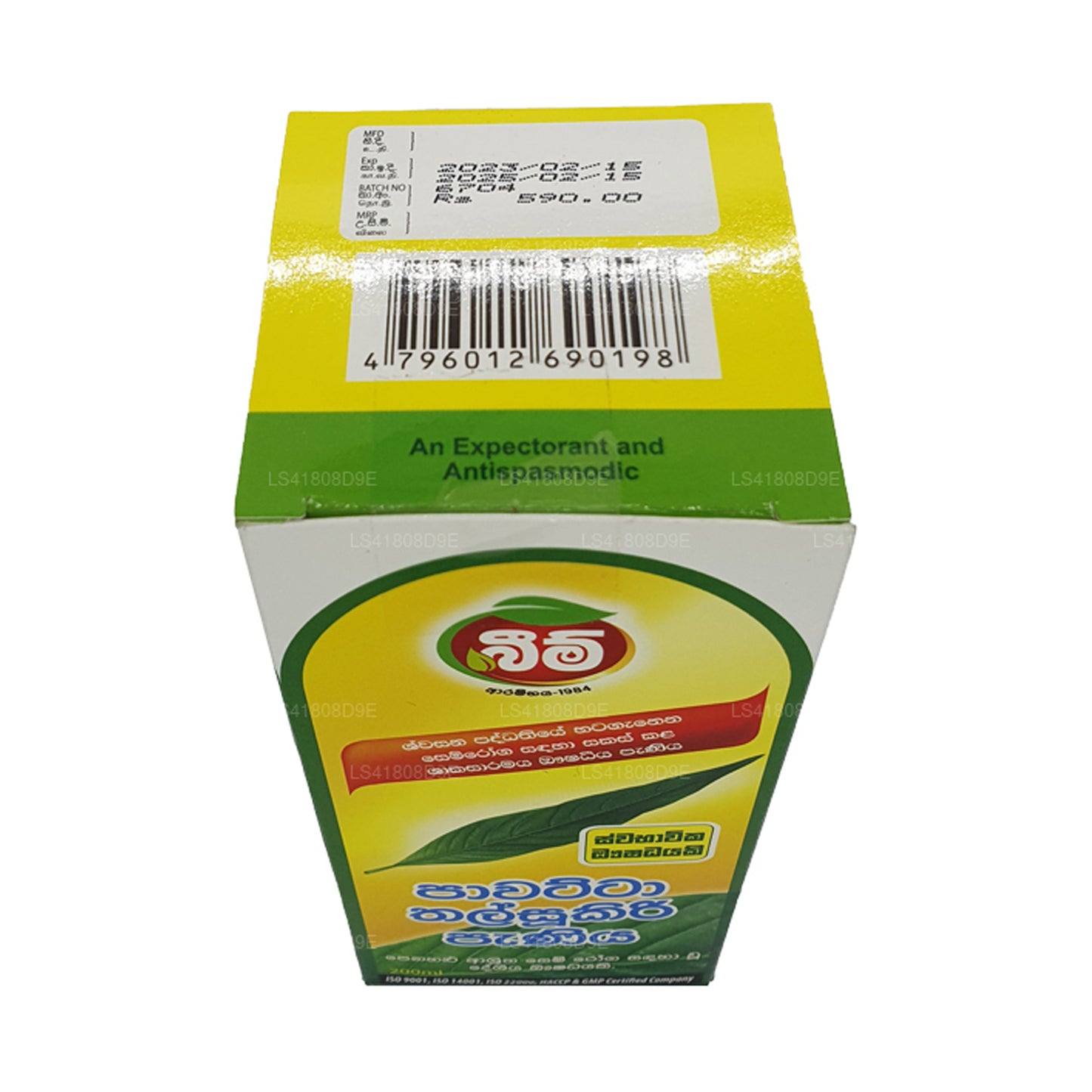 Beam Pawatta Thalsookiri siirup