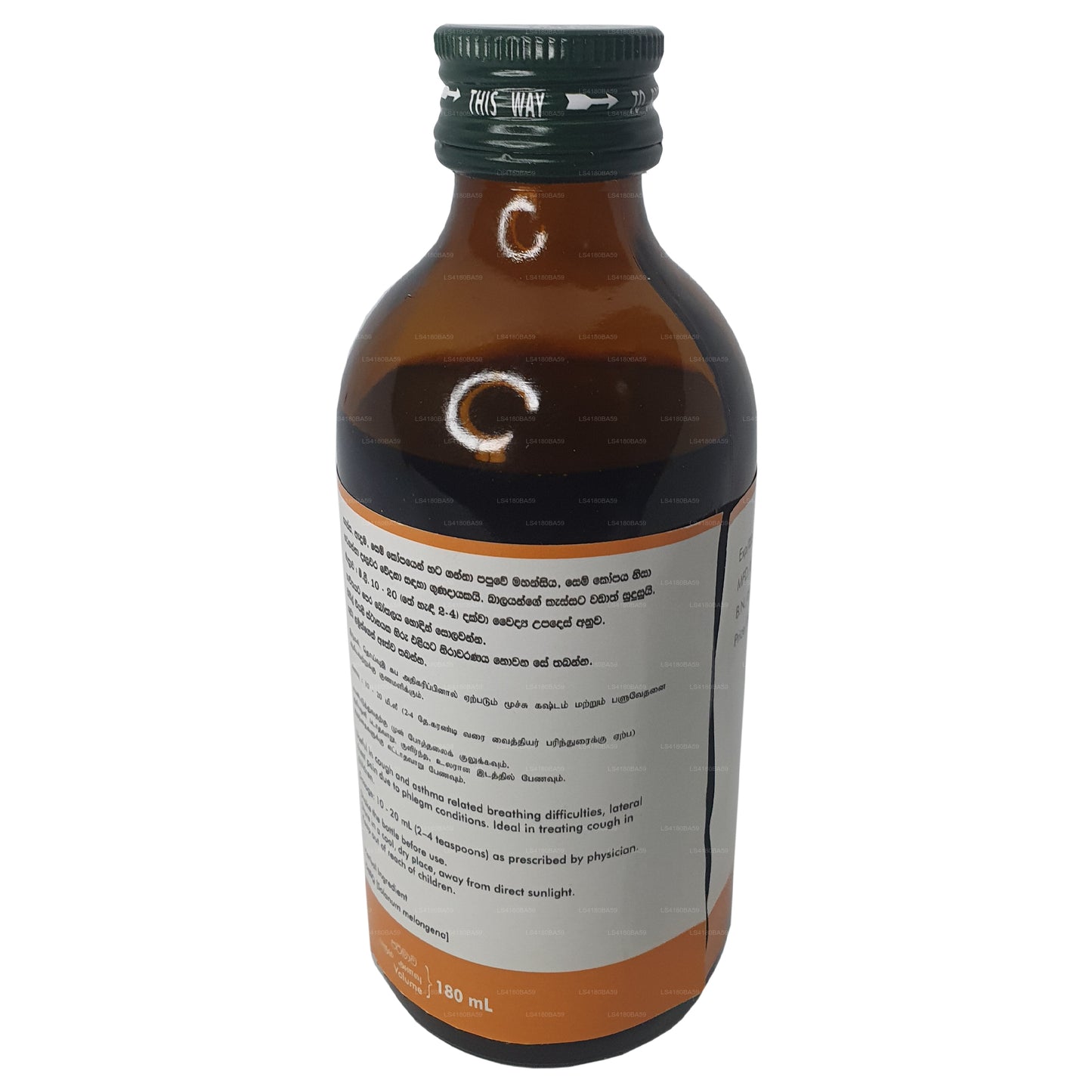 Link Bruhathi siirup