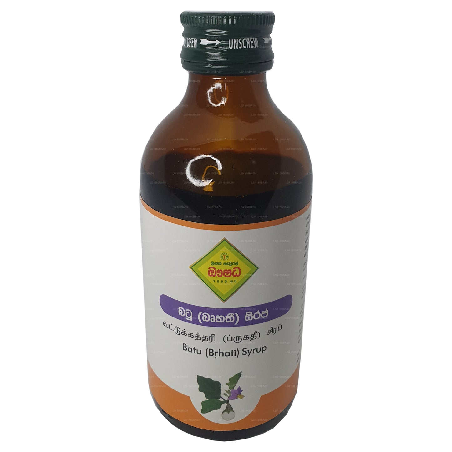 Link Bruhathi siirup