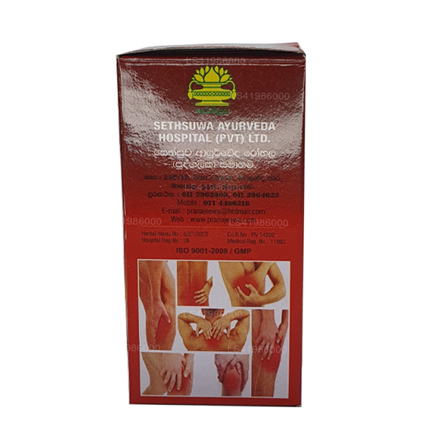 Sethsuwa Gugguladi Handi Oil (60ml)