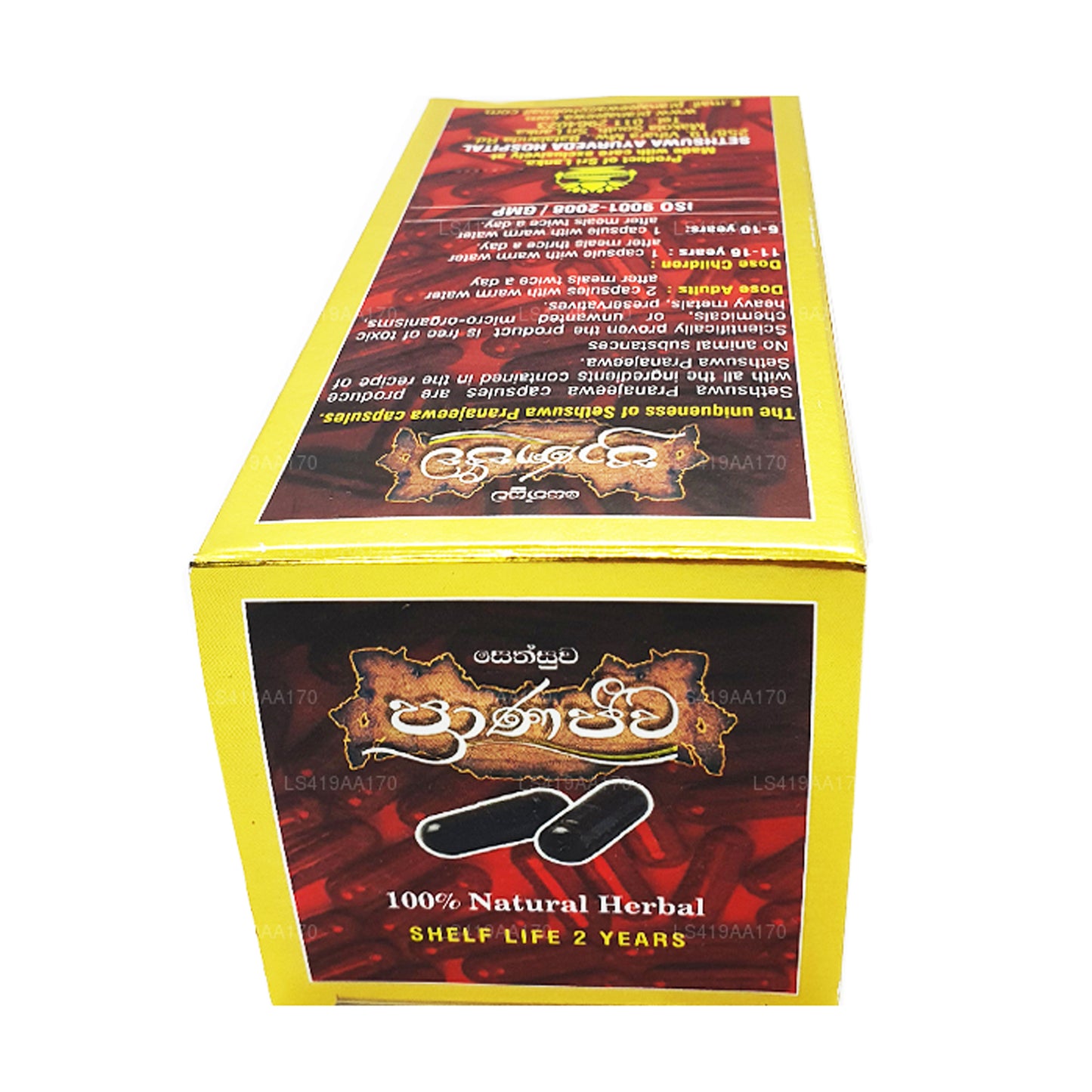 Sethsuwa Pranajeewa kapslid