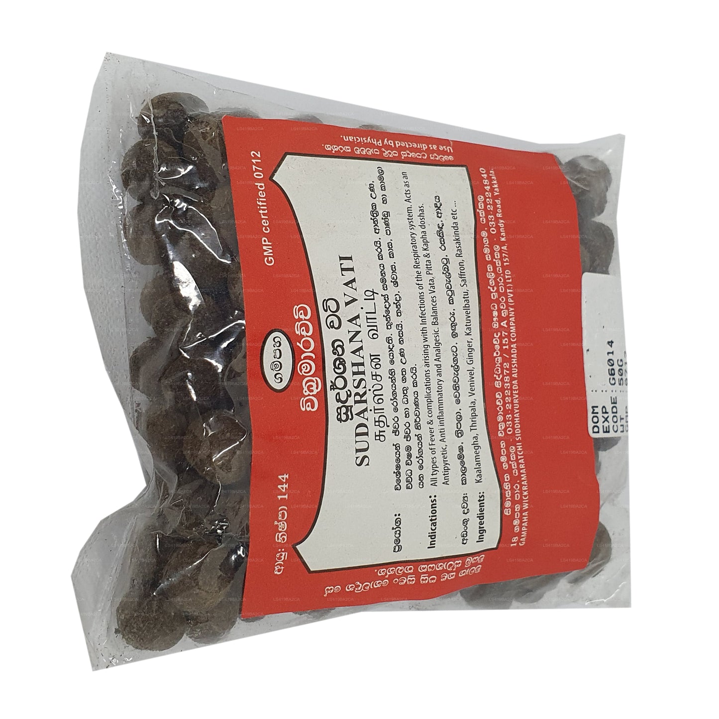 Gampaha Wickramarachchi Sudarshana Vati